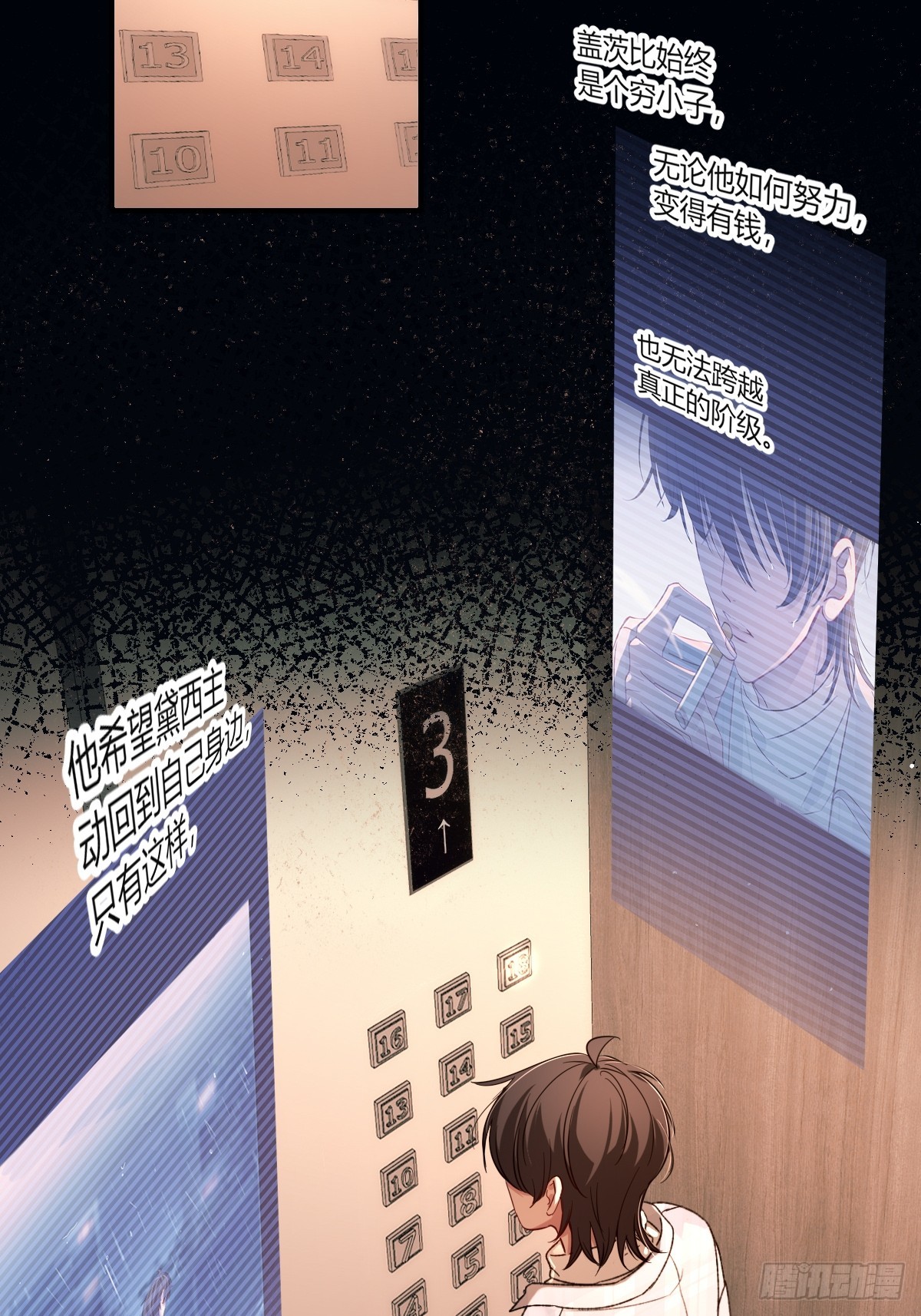番外-《邻居》（下）(1/2)-第43话