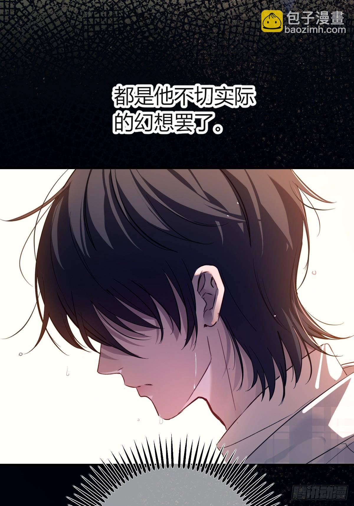 番外-《邻居》（下）(1/2)-第43话