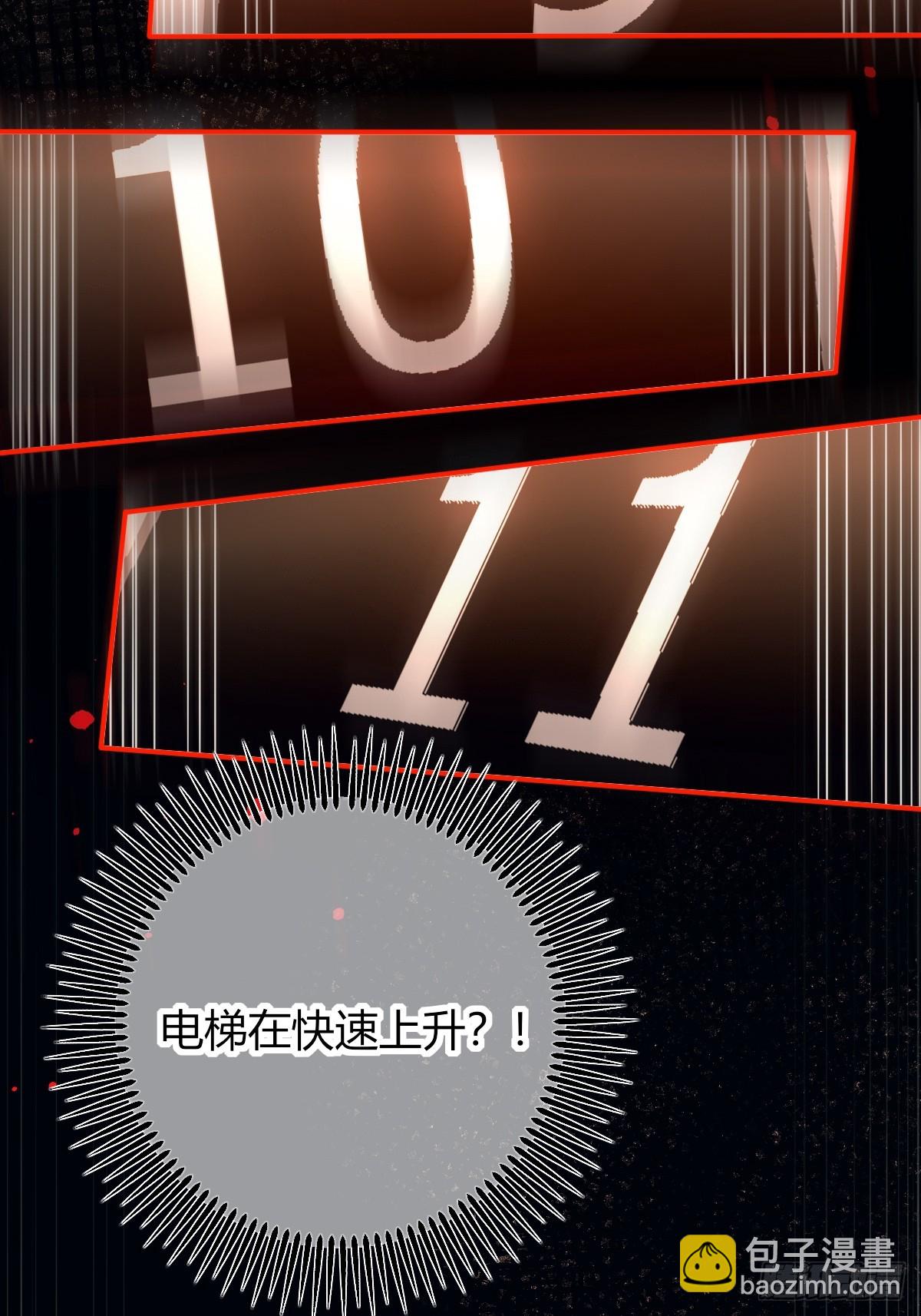 番外-《邻居》（下）(1/2)-第43话
