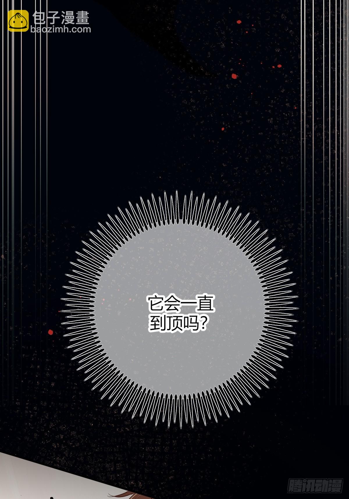 番外-《邻居》（下）(1/2)-第43话