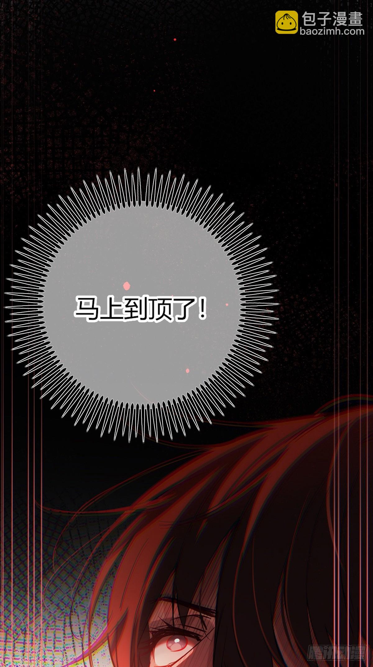 番外-《邻居》（下）(1/2)-第43话