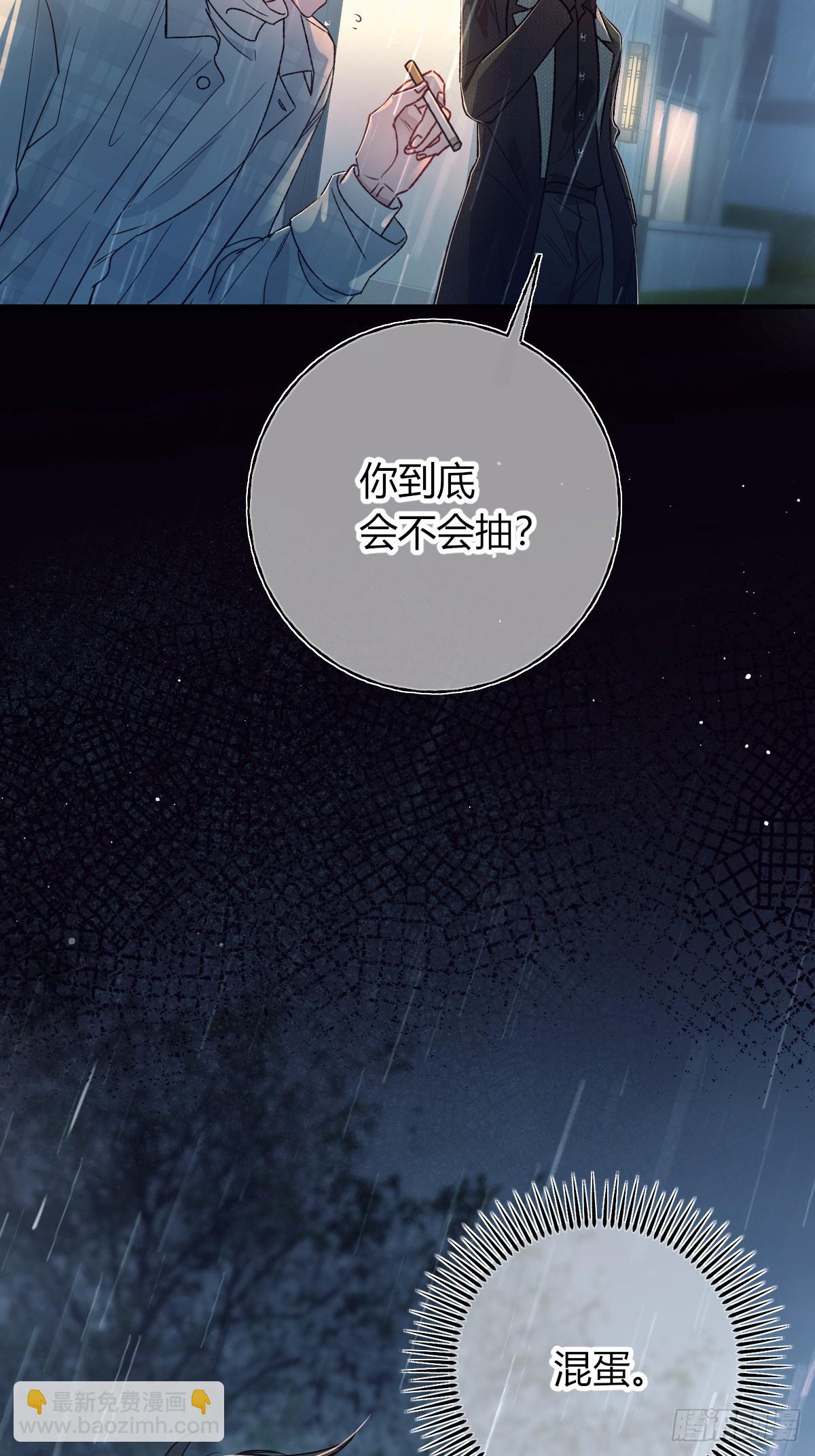 番外-《邻居》（下）(1/2)-第43话