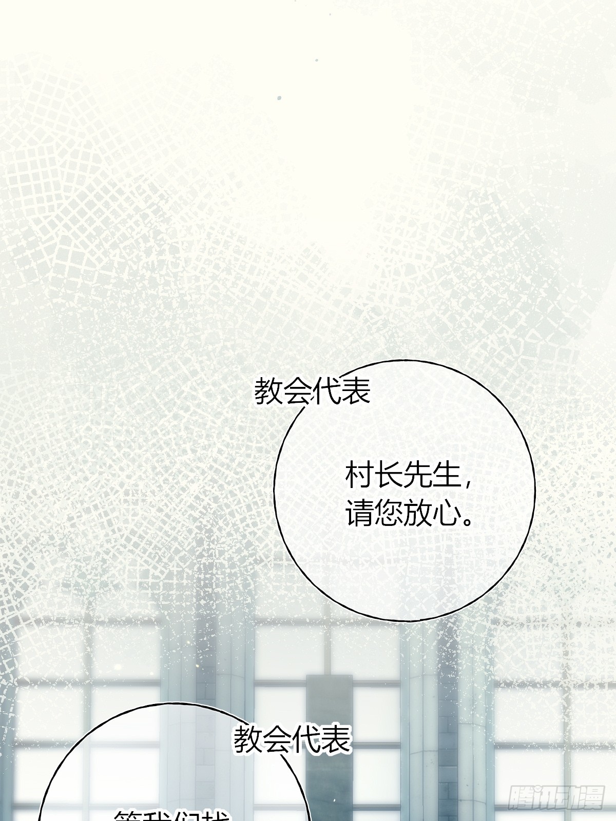 第39话-坦诚(1/2)-第45话