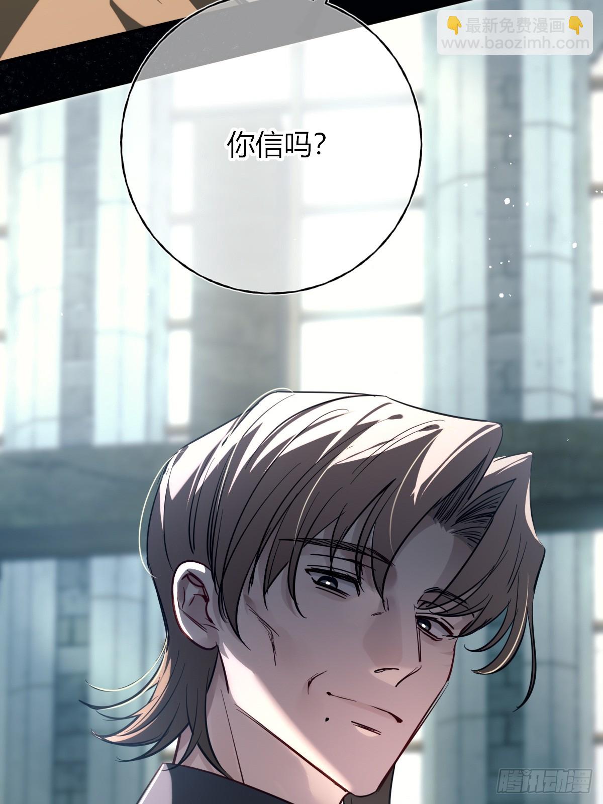 第39话-坦诚(1/2)-第45话