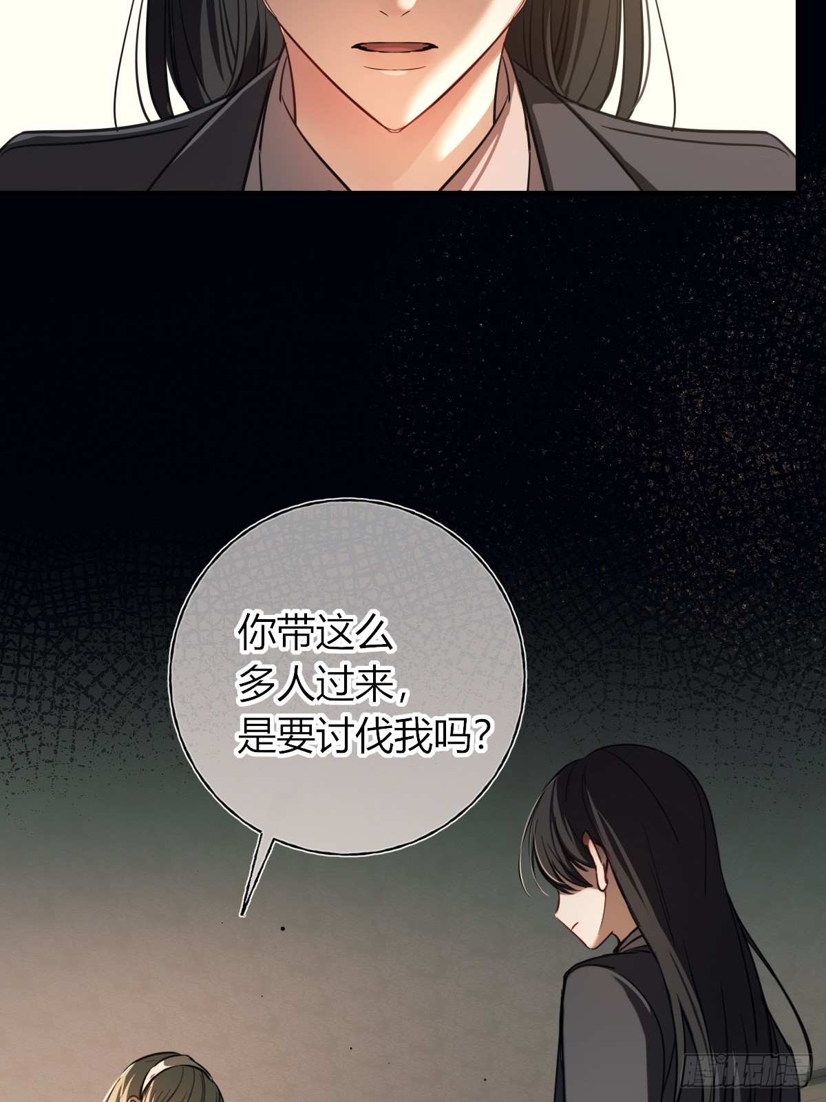 第39话-坦诚(1/2)-第45话