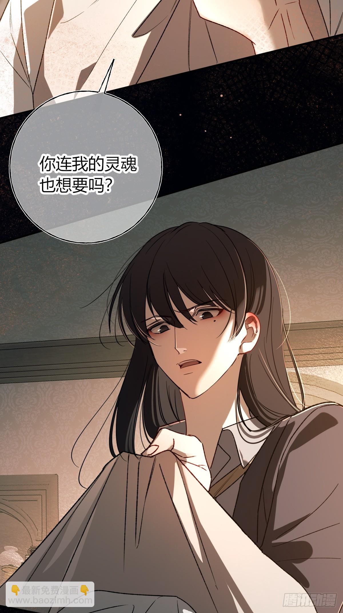 第39话-坦诚(1/2)-第45话