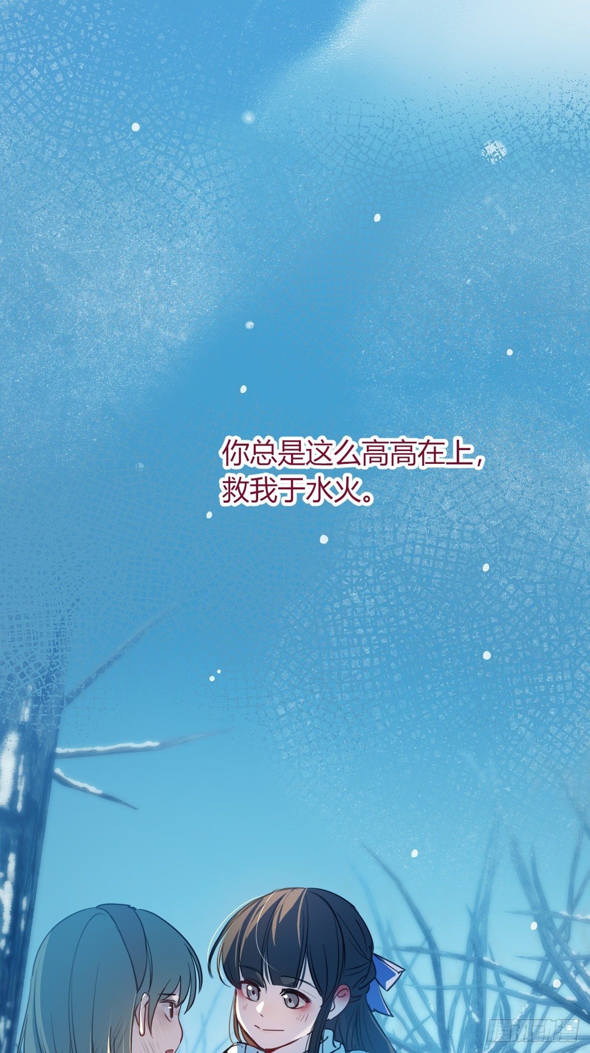 第39话-坦诚(1/2)-第45话
