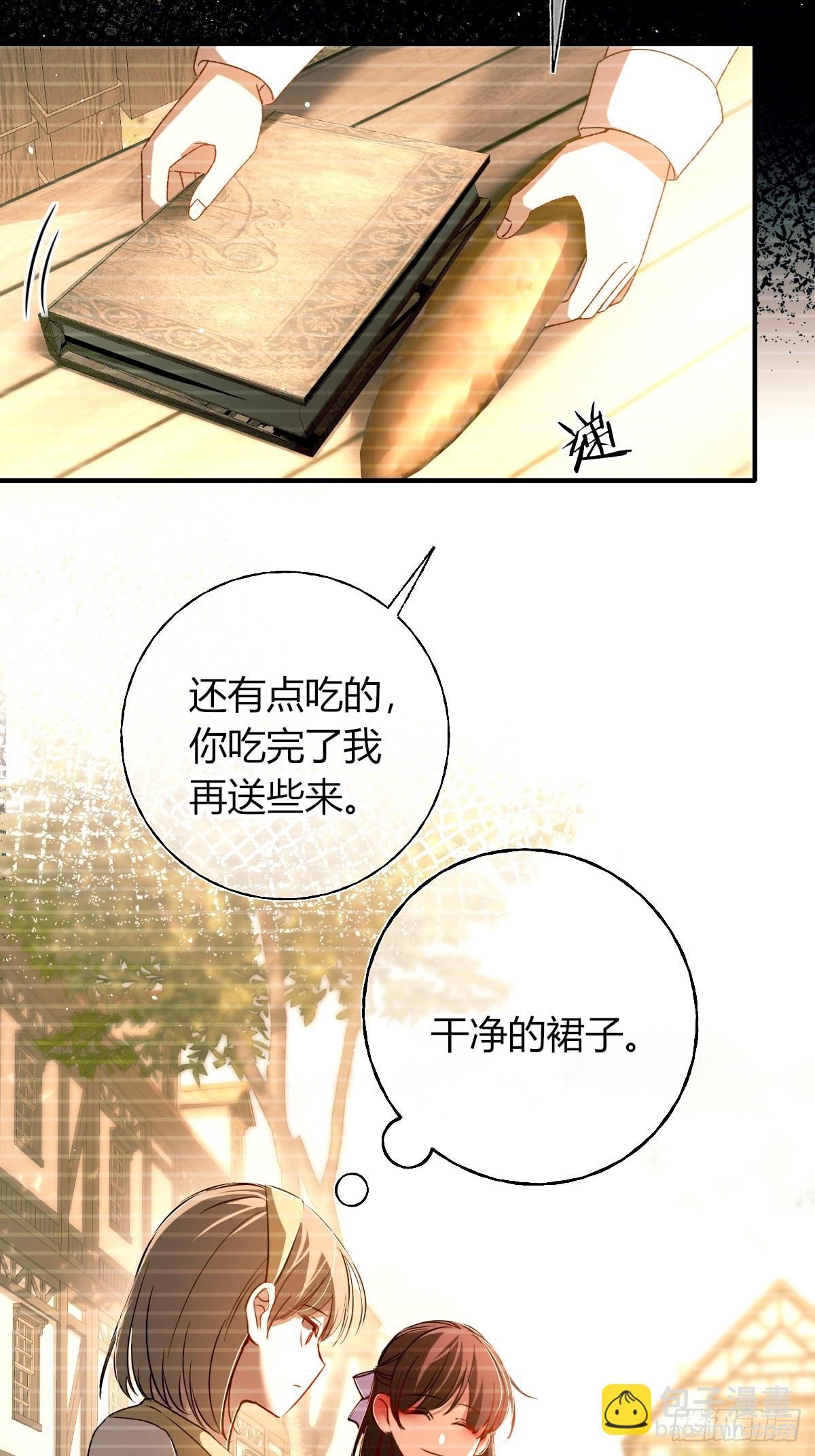 第39话-坦诚(1/2)-第45话