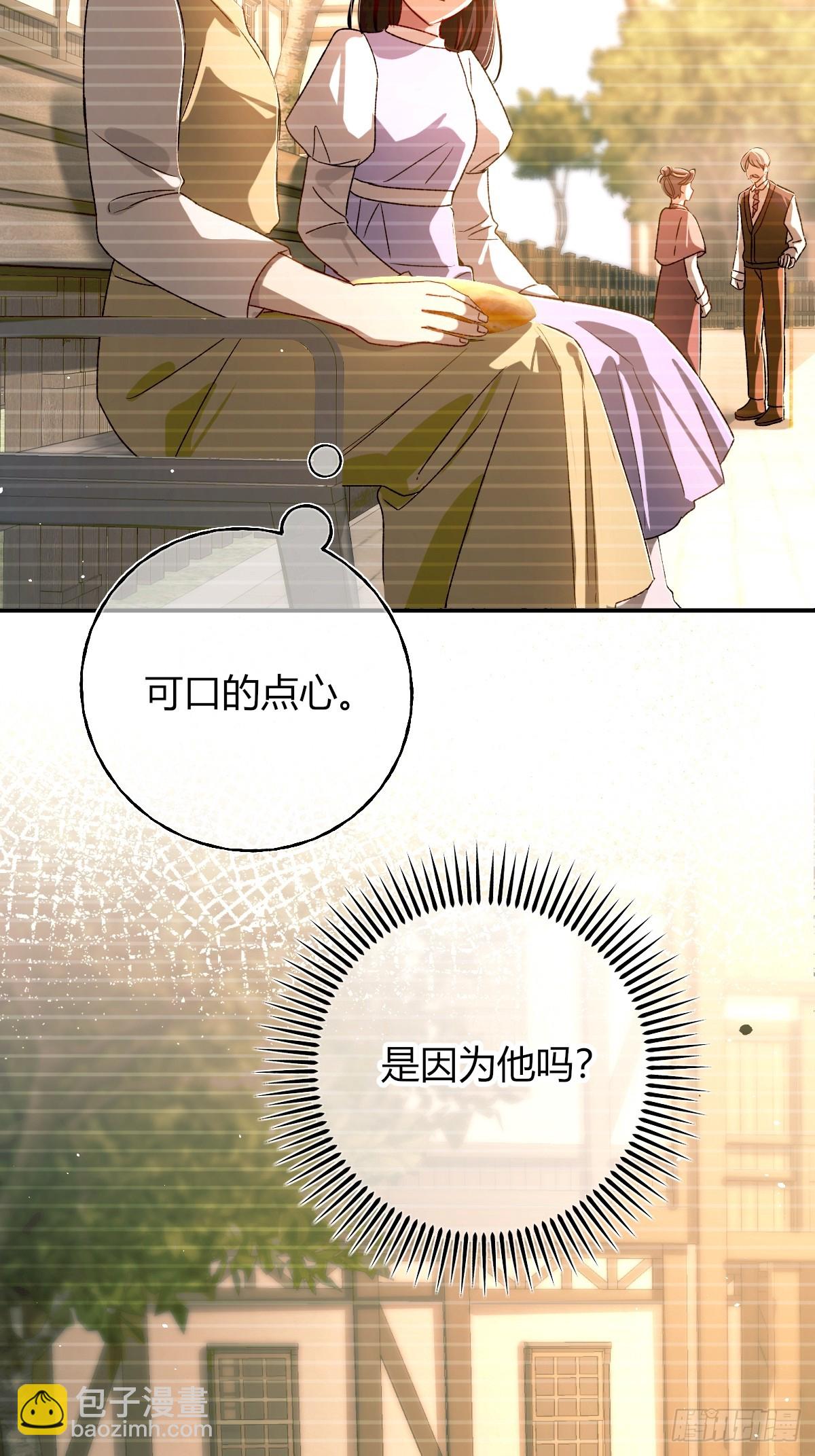 第39话-坦诚(1/2)-第45话