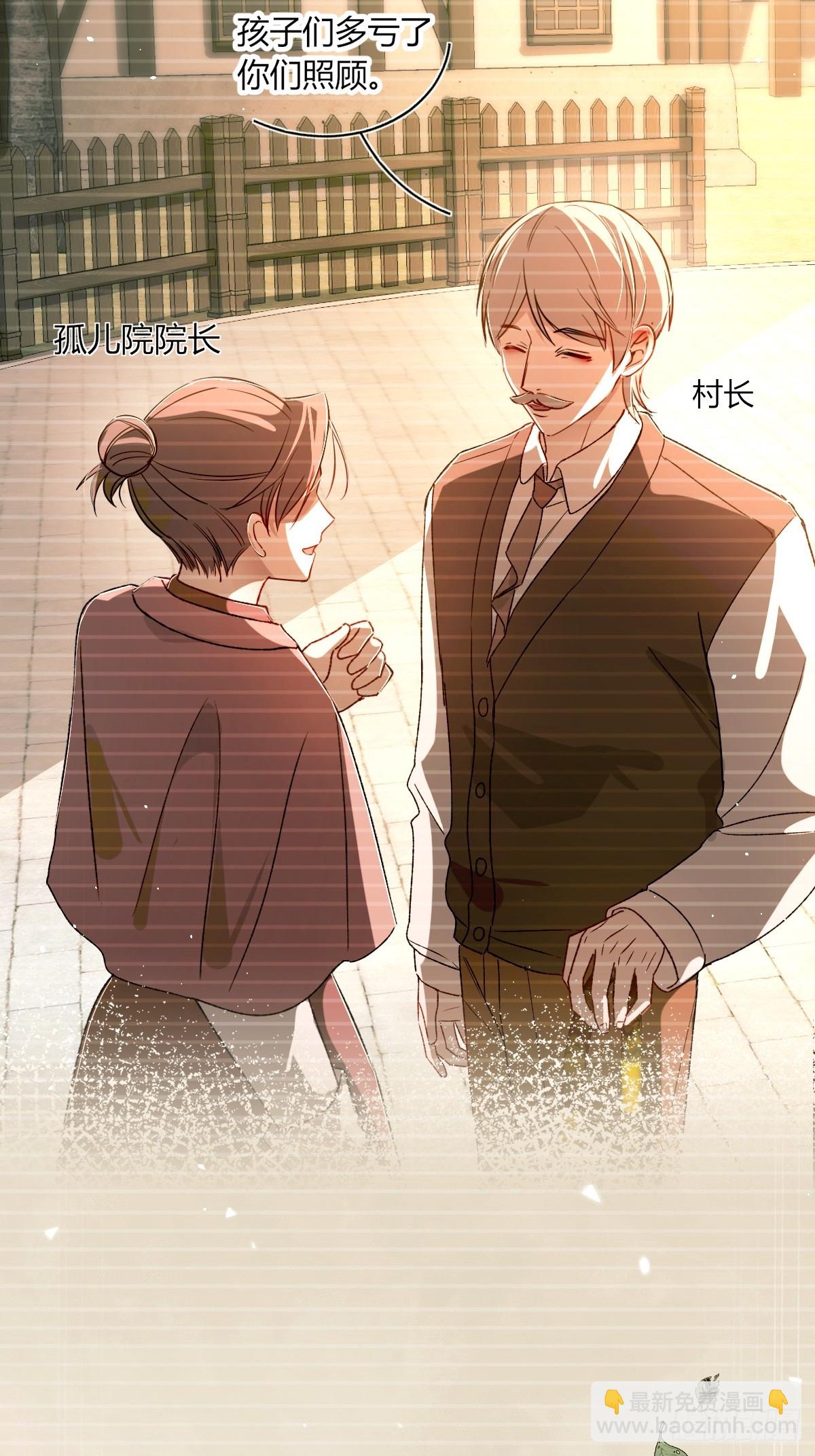 第39话-坦诚(1/2)-第45话