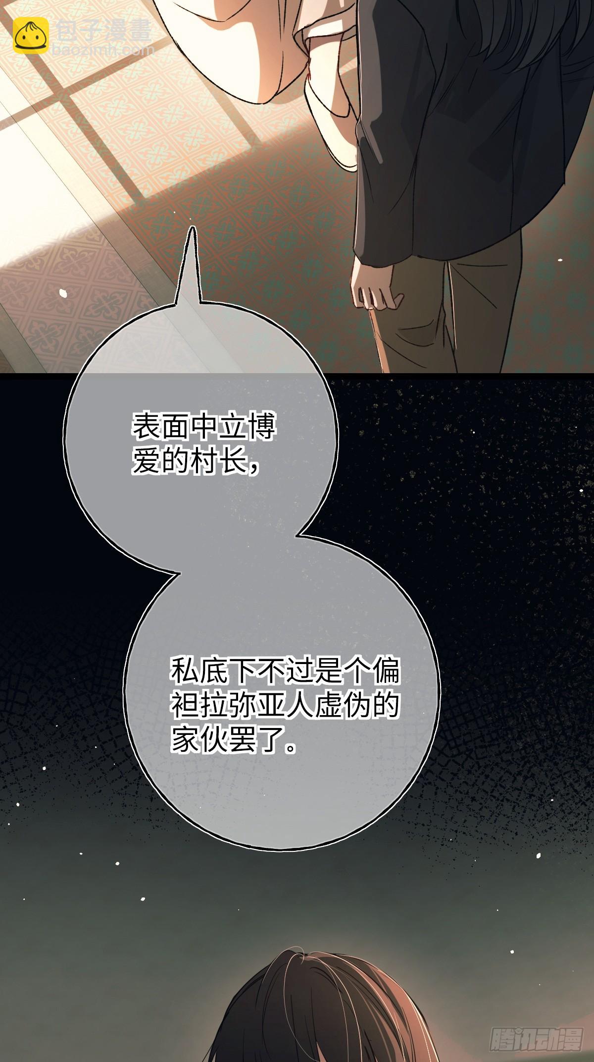 第39话-坦诚(1/2)-第45话
