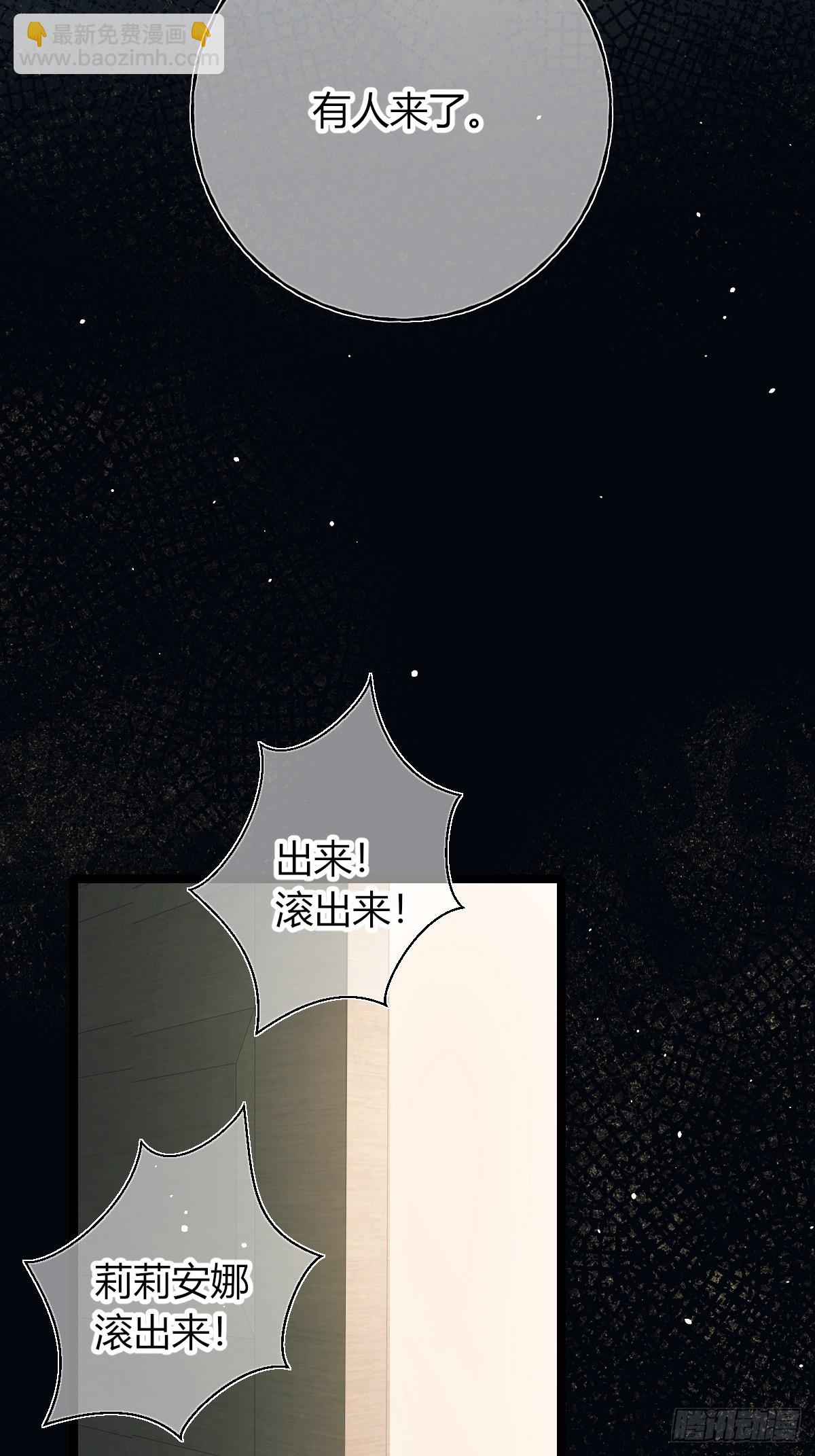 第39话-坦诚(1/2)-第45话