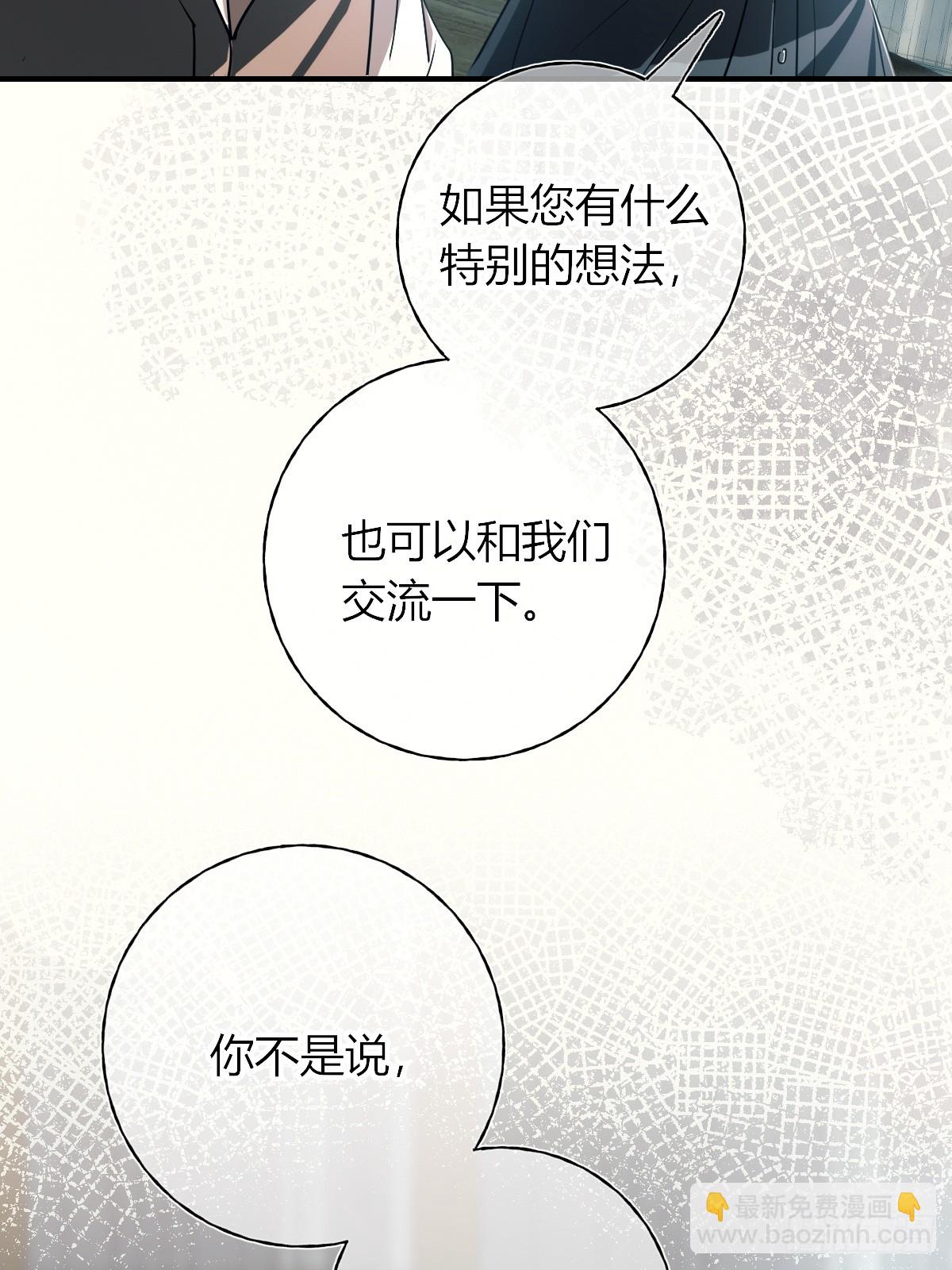 第39话-坦诚(1/2)-第45话