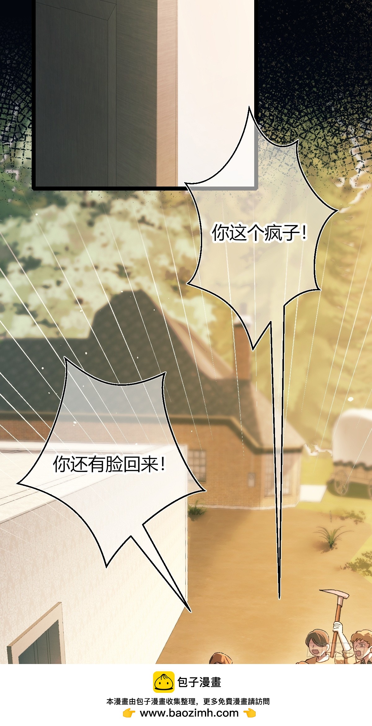 第39话-坦诚(1/2)-第45话