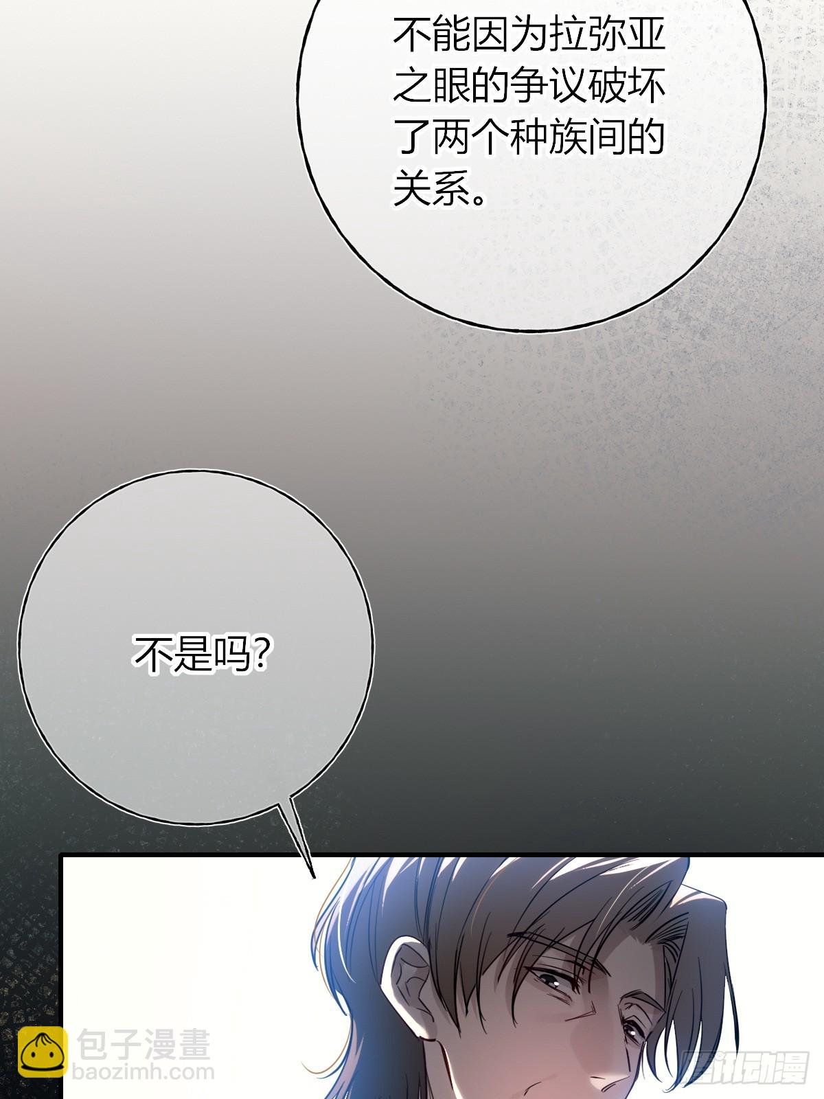 第39话-坦诚(1/2)-第45话