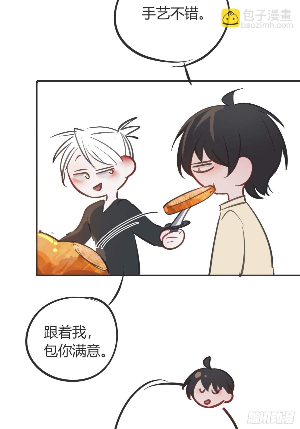 小番外2-第51话