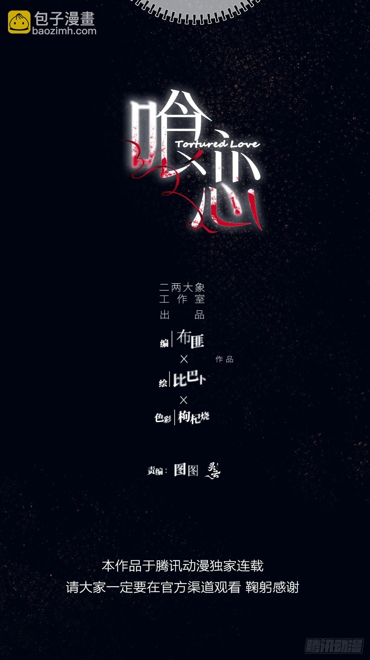 第40话-你不介意吧-第47话