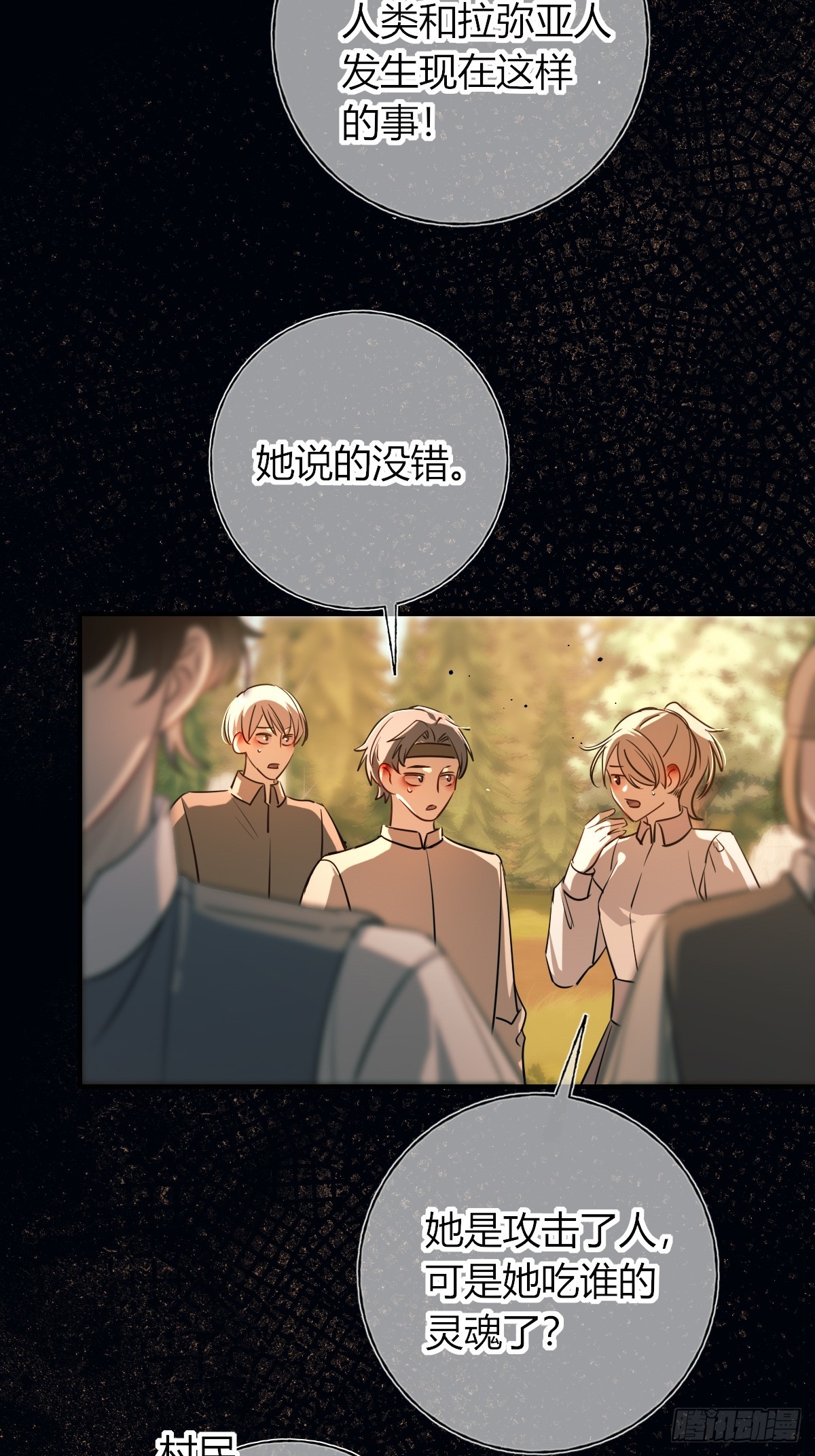第40话-你不介意吧-第47话