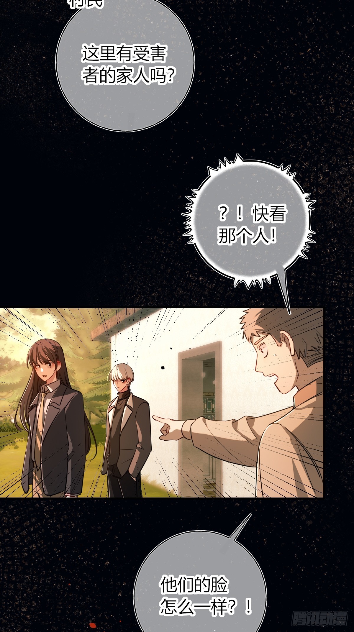 第40话-你不介意吧-第47话