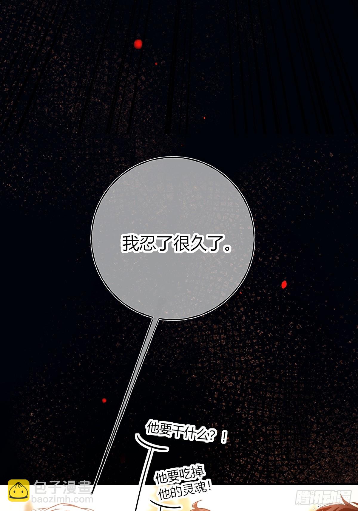 第40话-你不介意吧-第47话