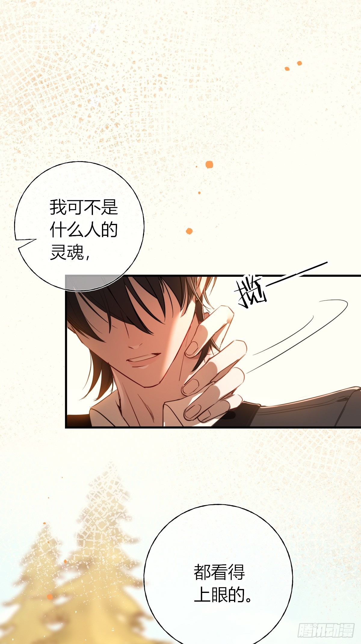 第41话(1/2)-第49话