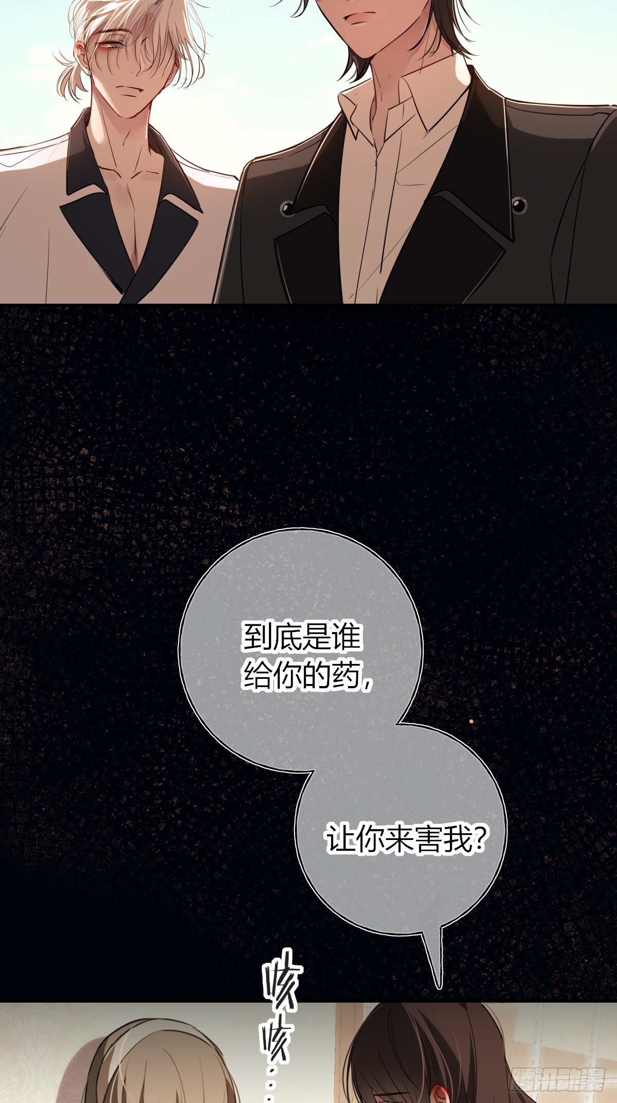 第41话(1/2)-第49话