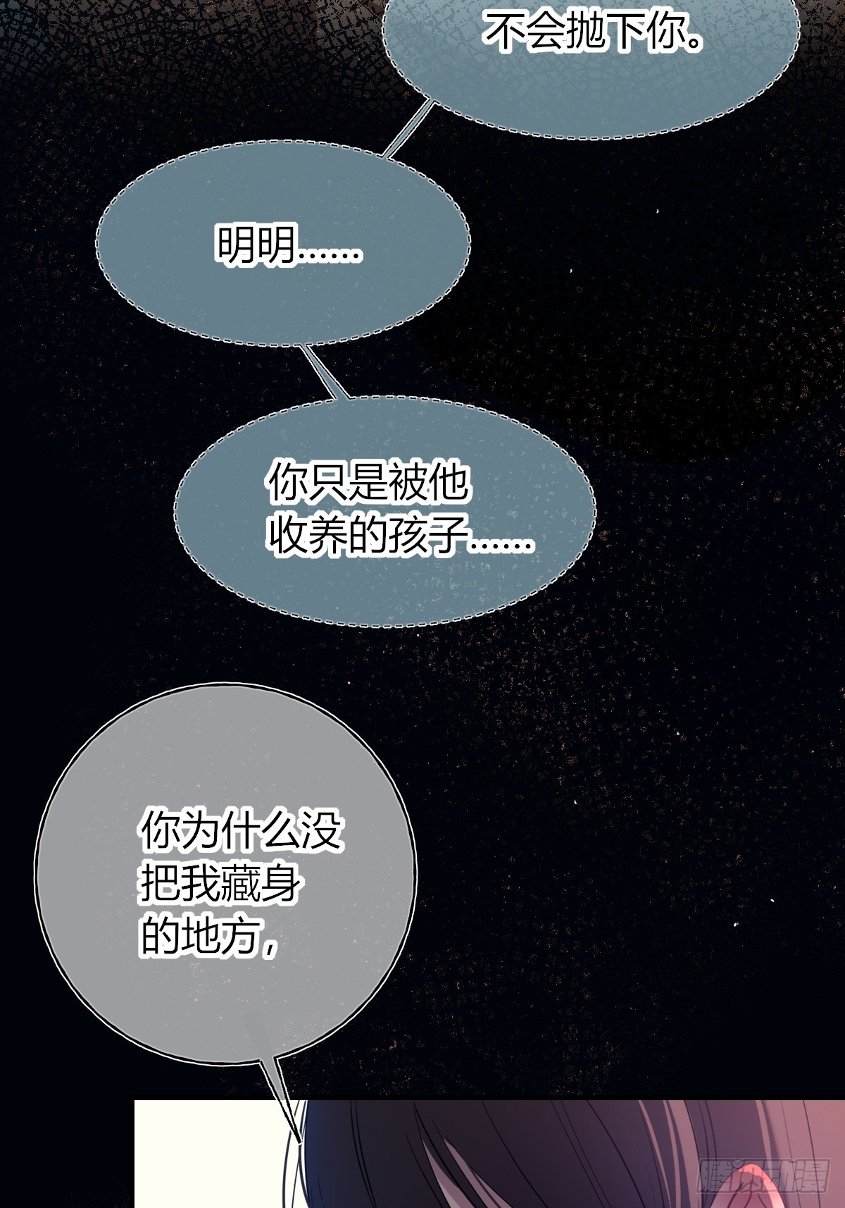 第41话(1/2)-第49话