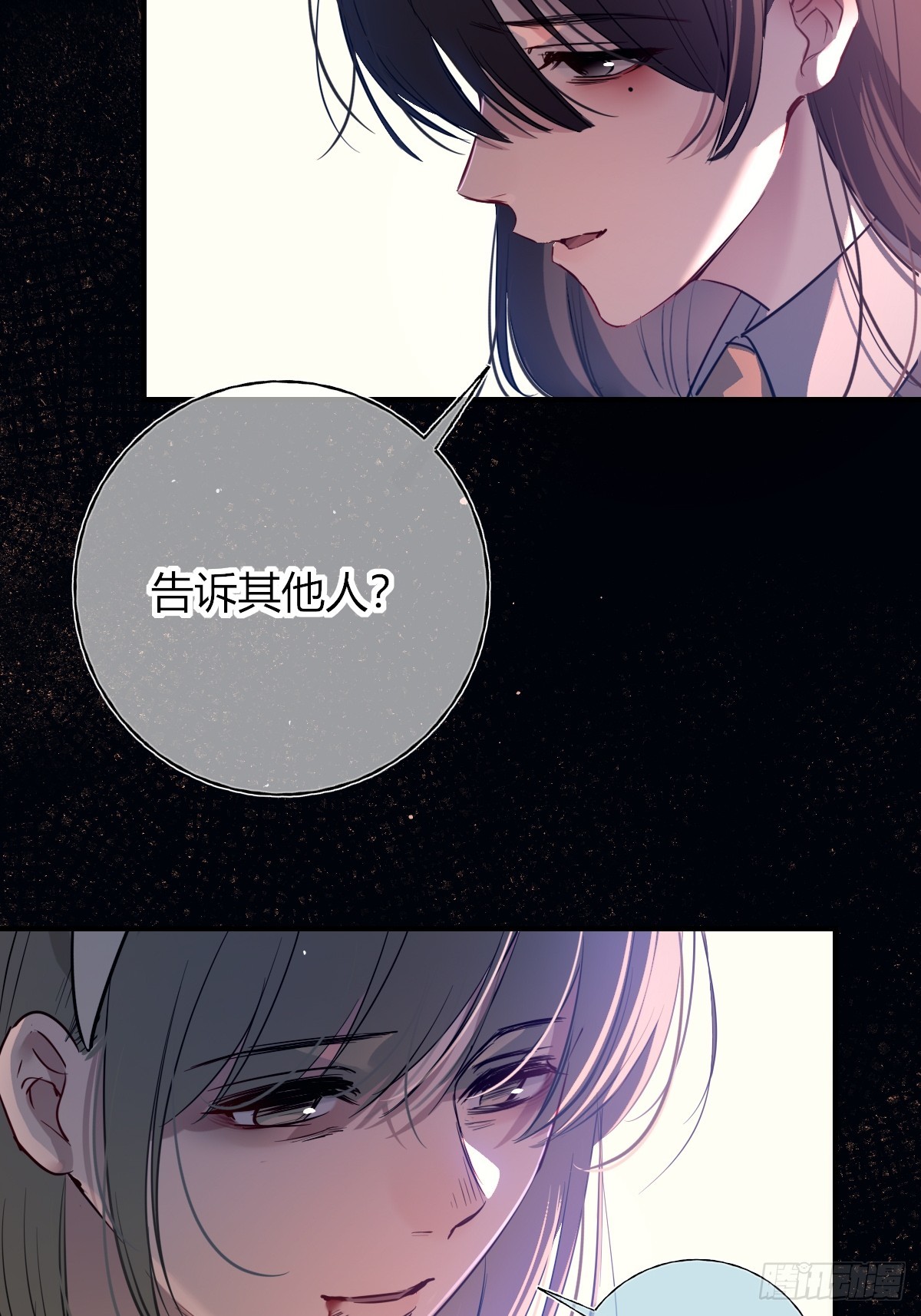第41话(1/2)-第49话
