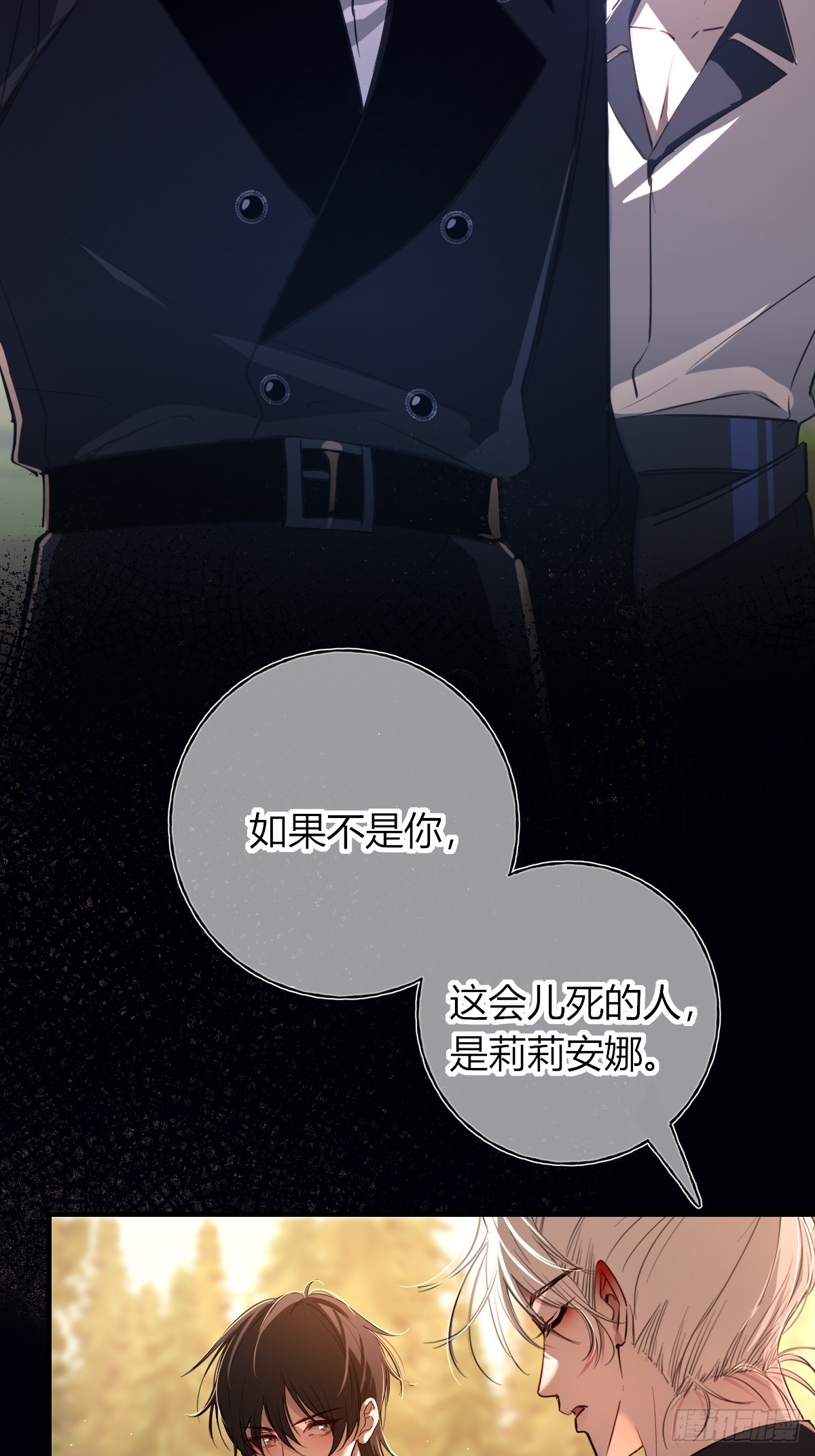 第41话(1/2)-第49话