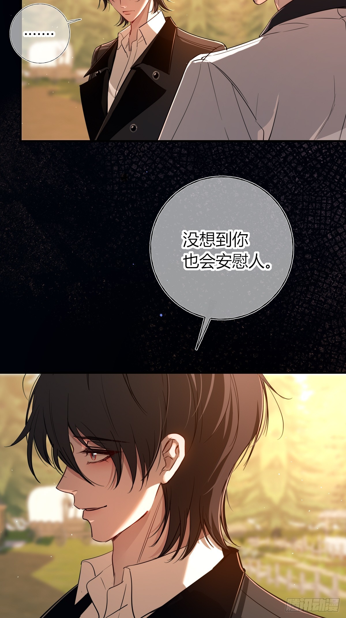 第41话(1/2)-第49话