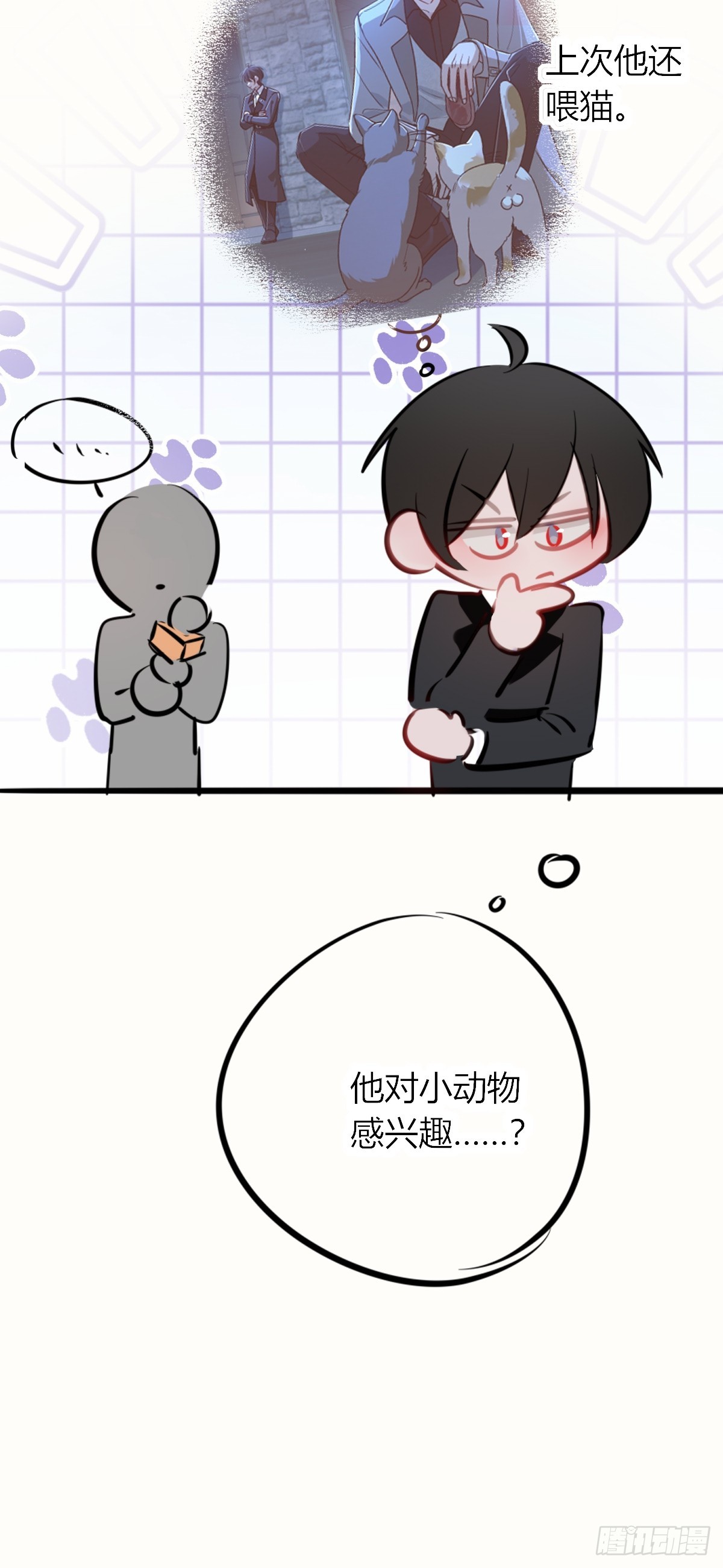 小番外5-第53话