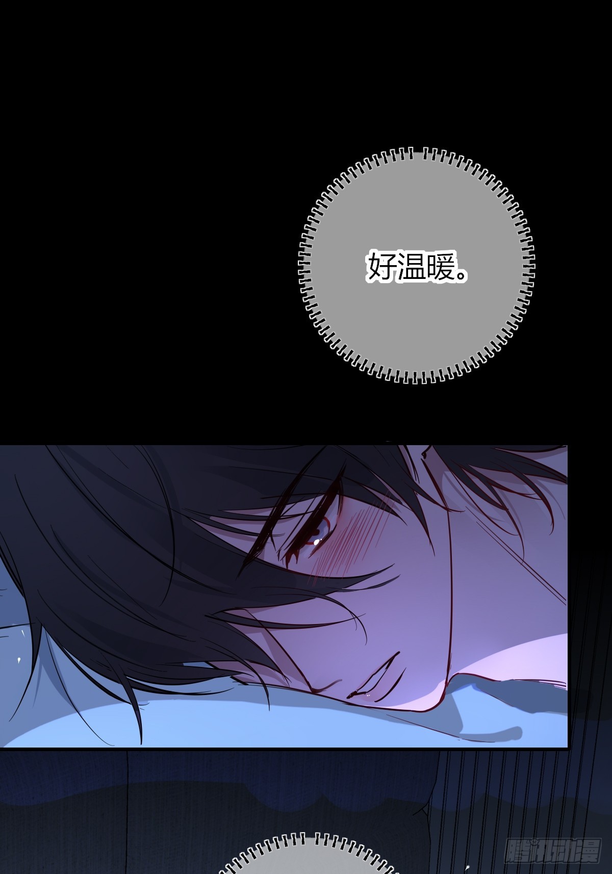 番外-《邻居》（4）-第55话