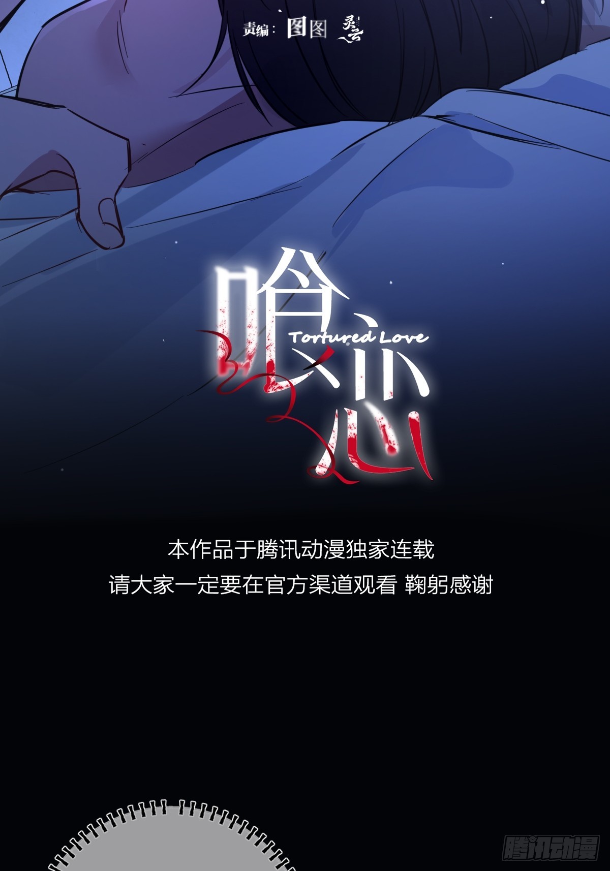 番外-《邻居》（4）-第55话