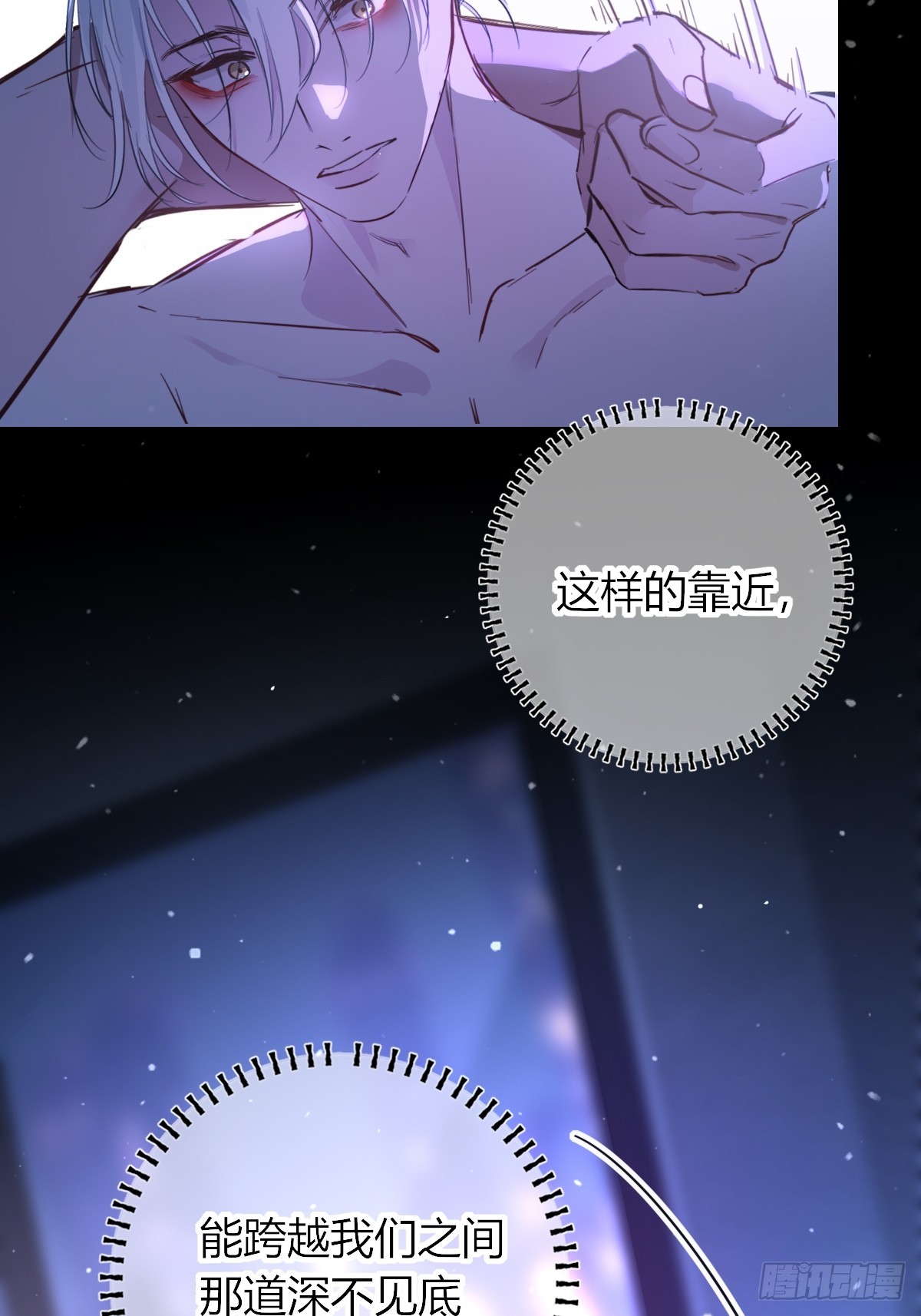 番外-《邻居》（4）-第55话