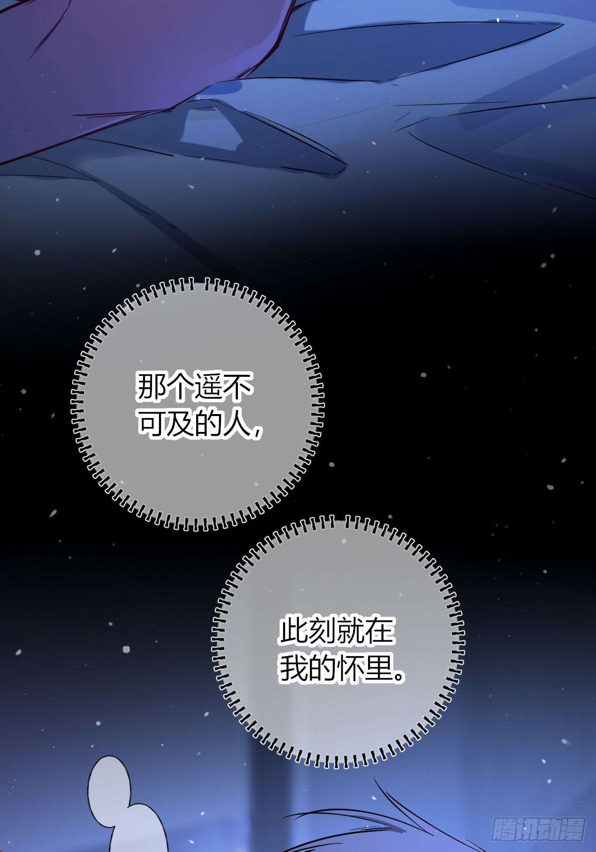 番外-《邻居》（4）-第55话