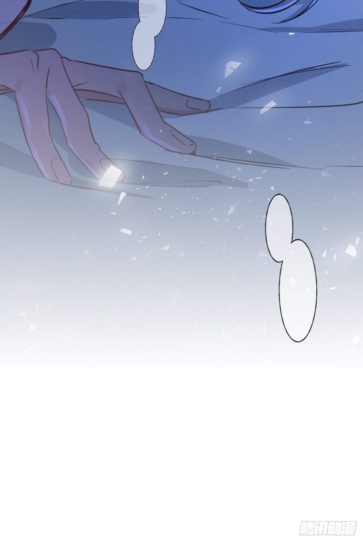 番外-《邻居》（4）-第55话