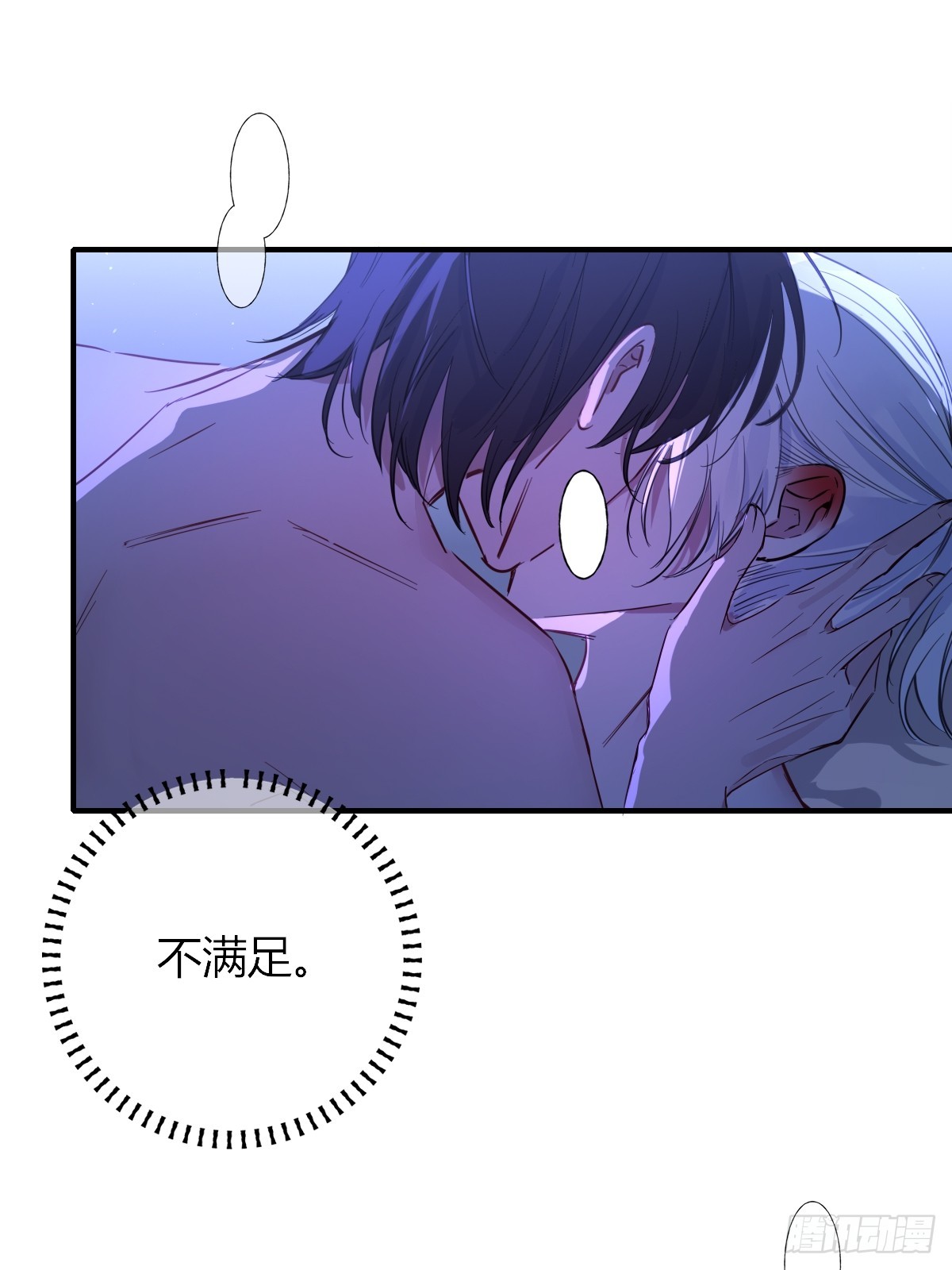 番外-《邻居》（4）-第55话