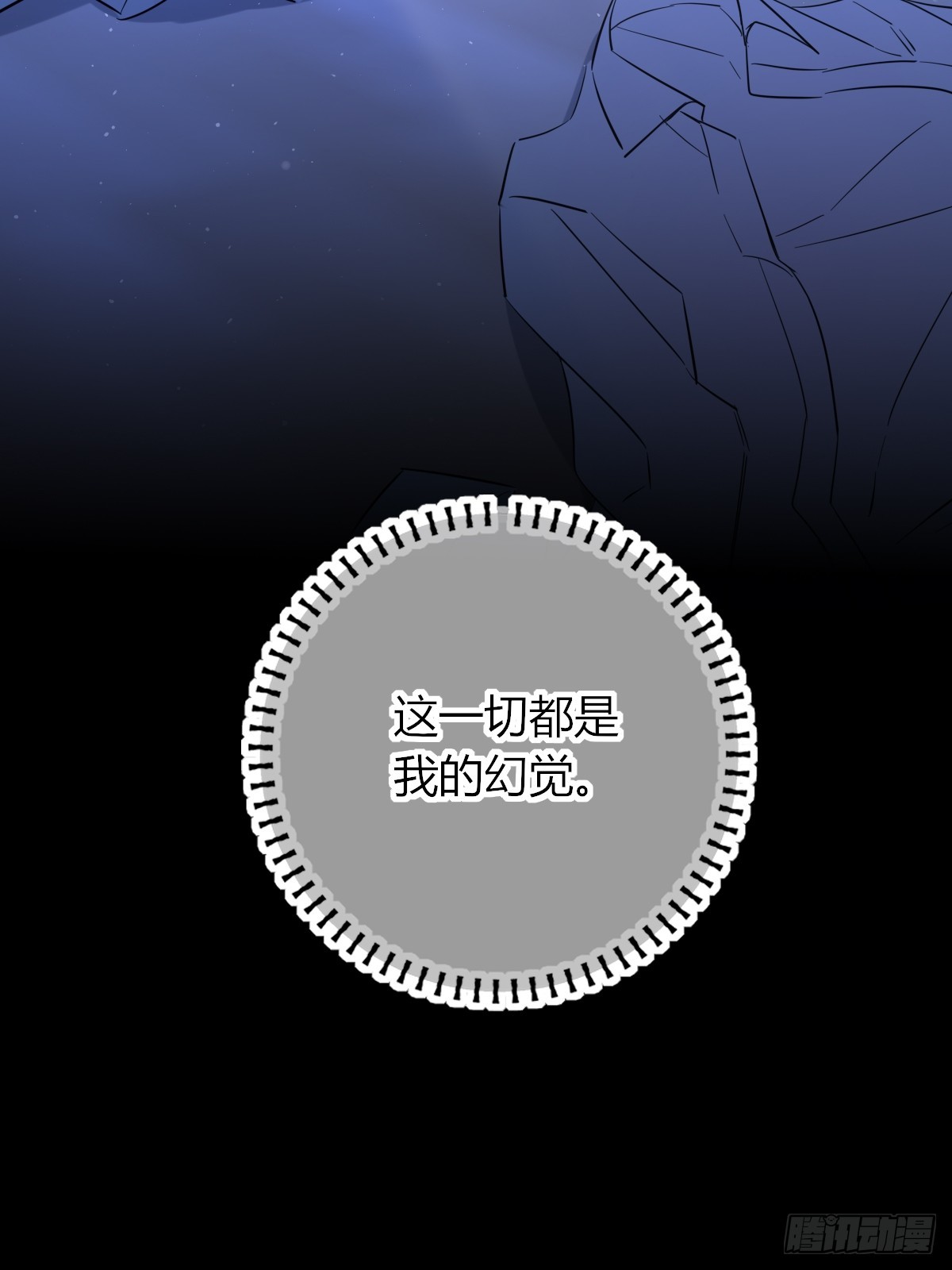 番外-《邻居》（4）-第55话