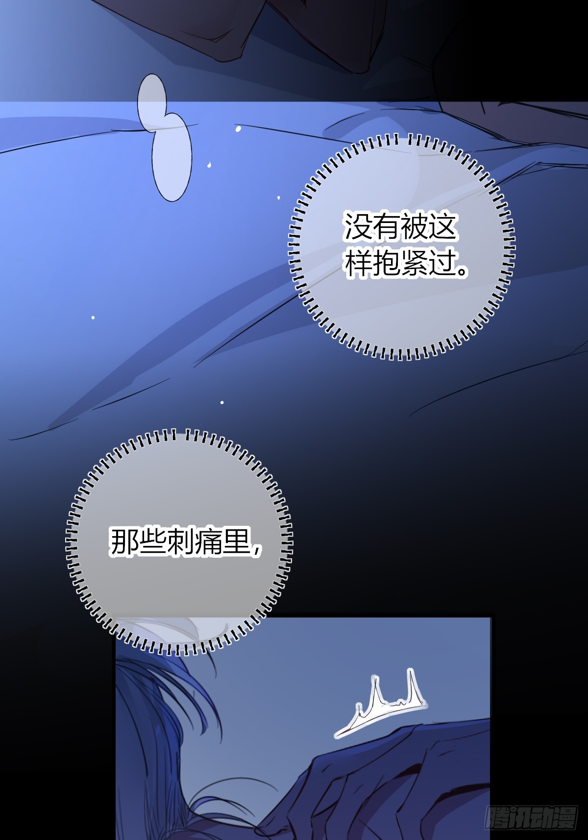 番外-《邻居》（4）-第55话