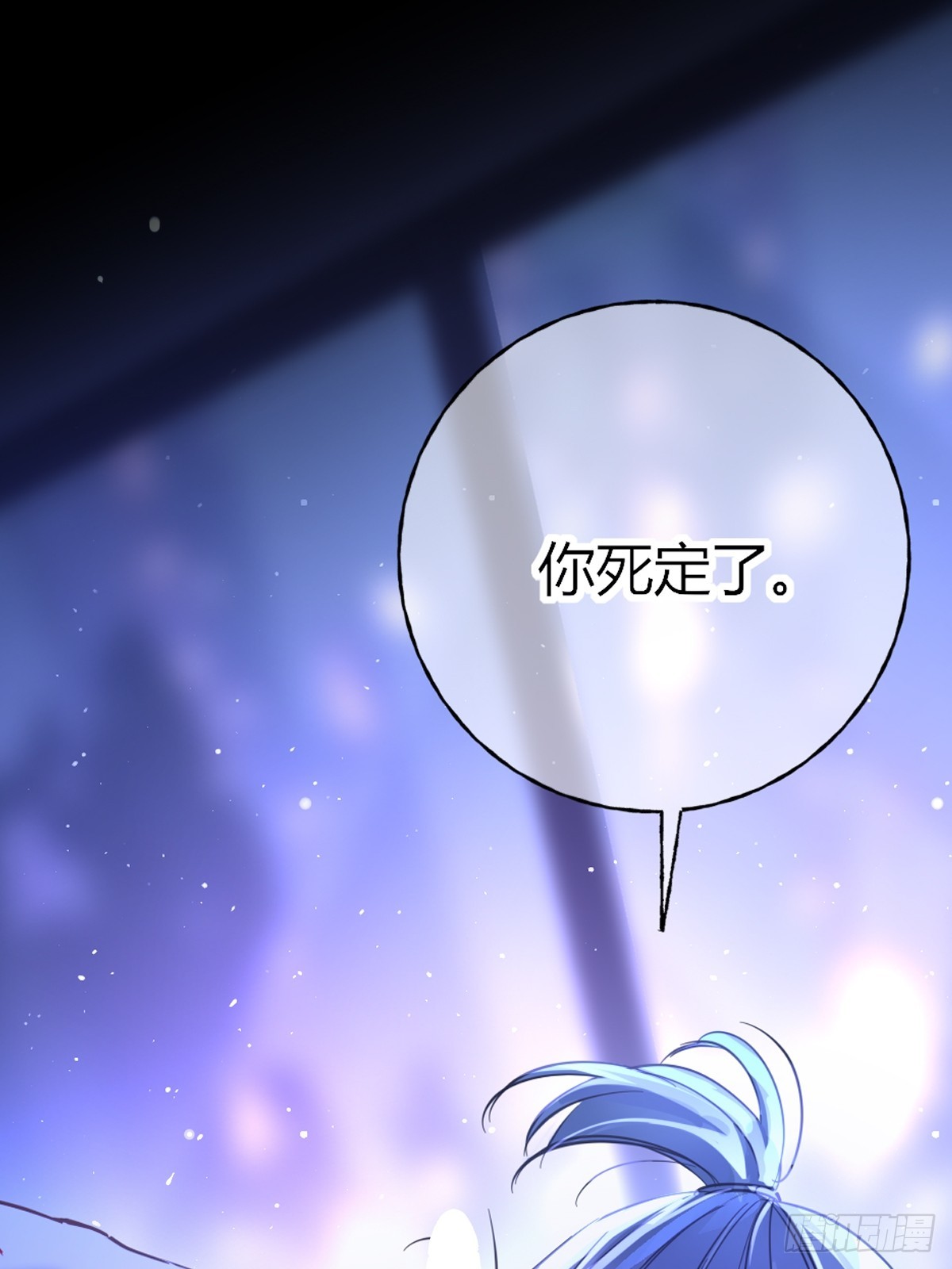 番外-《邻居》（4）-第55话