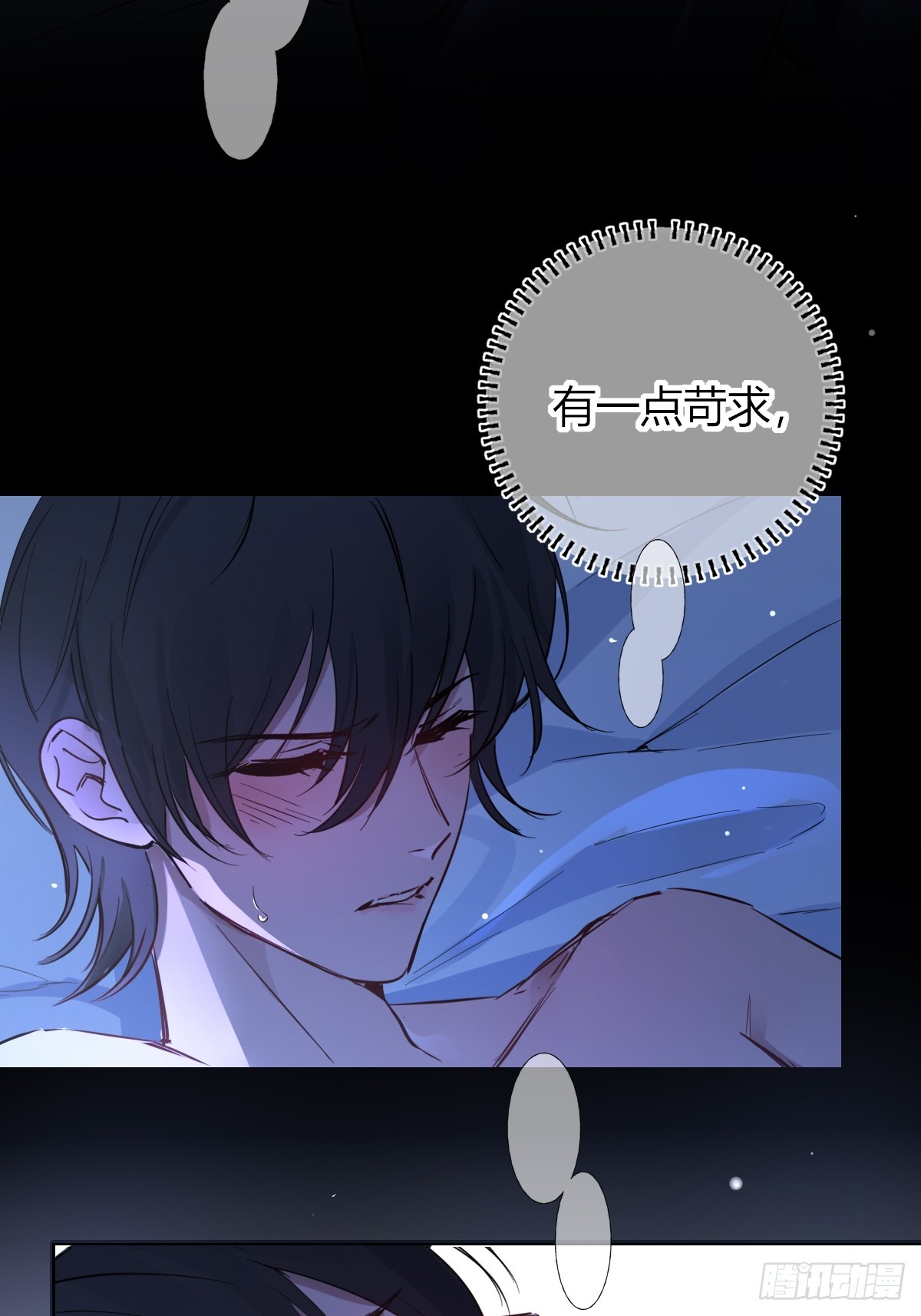 番外-《邻居》（4）-第55话