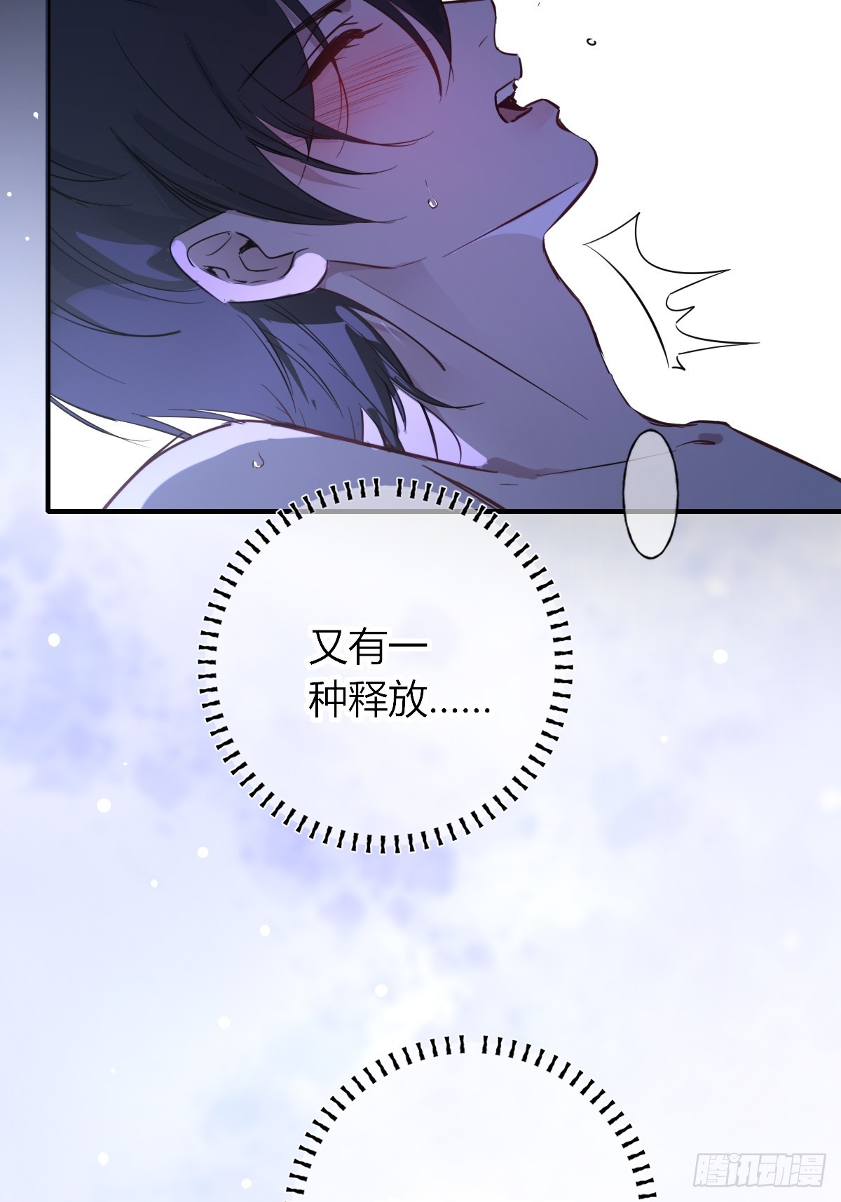 番外-《邻居》（4）-第55话