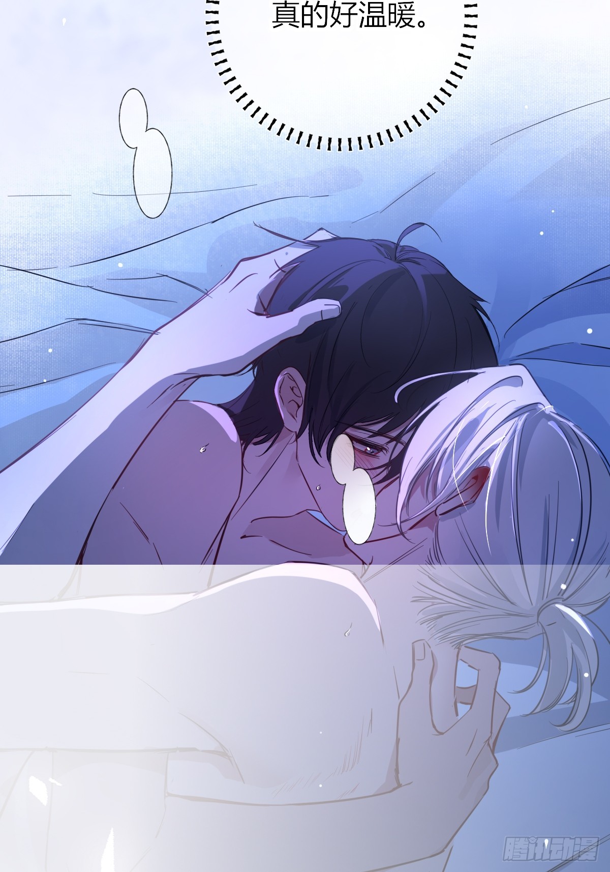 番外-《邻居》（4）-第55话