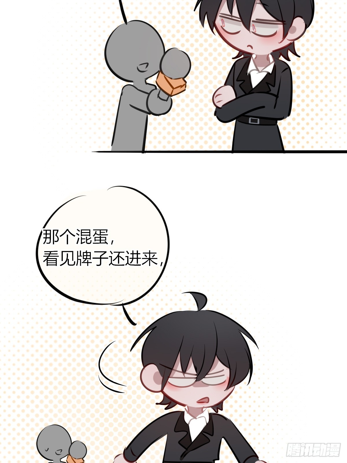 小番外6-第57话