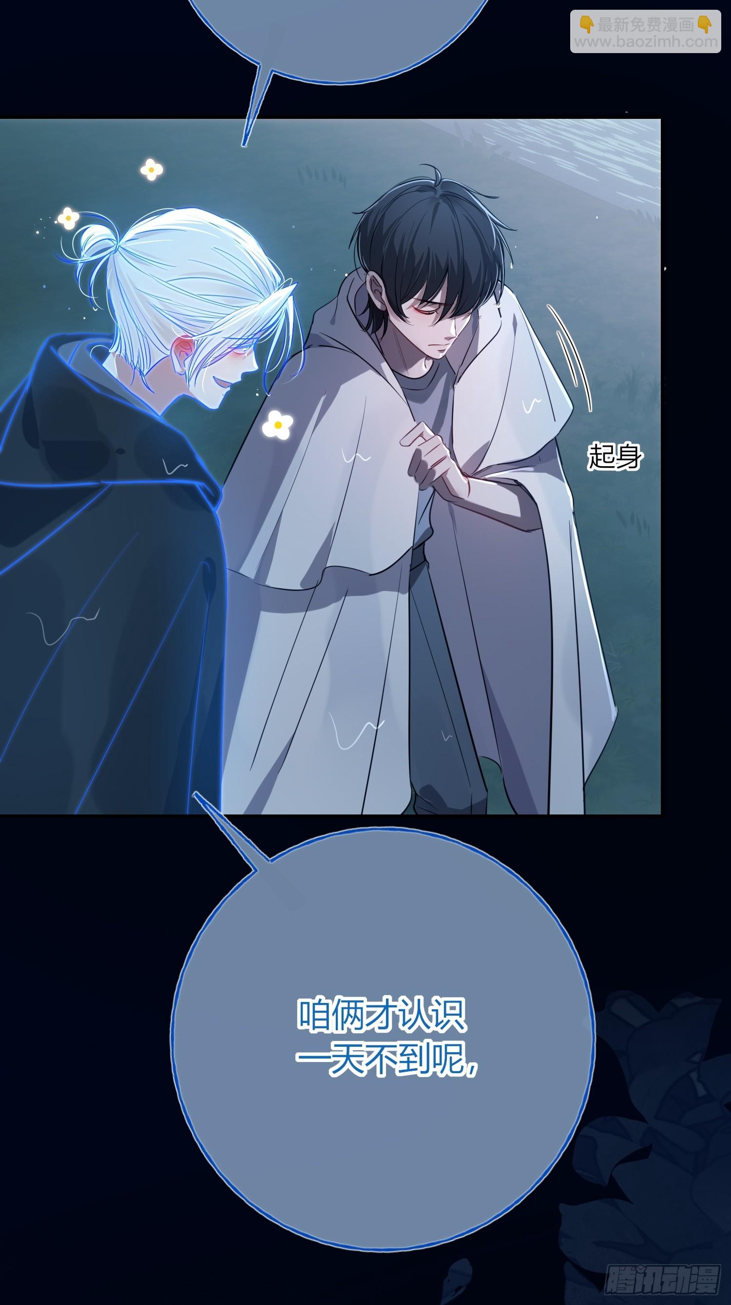 第5话-弱点(1/2)-第7话