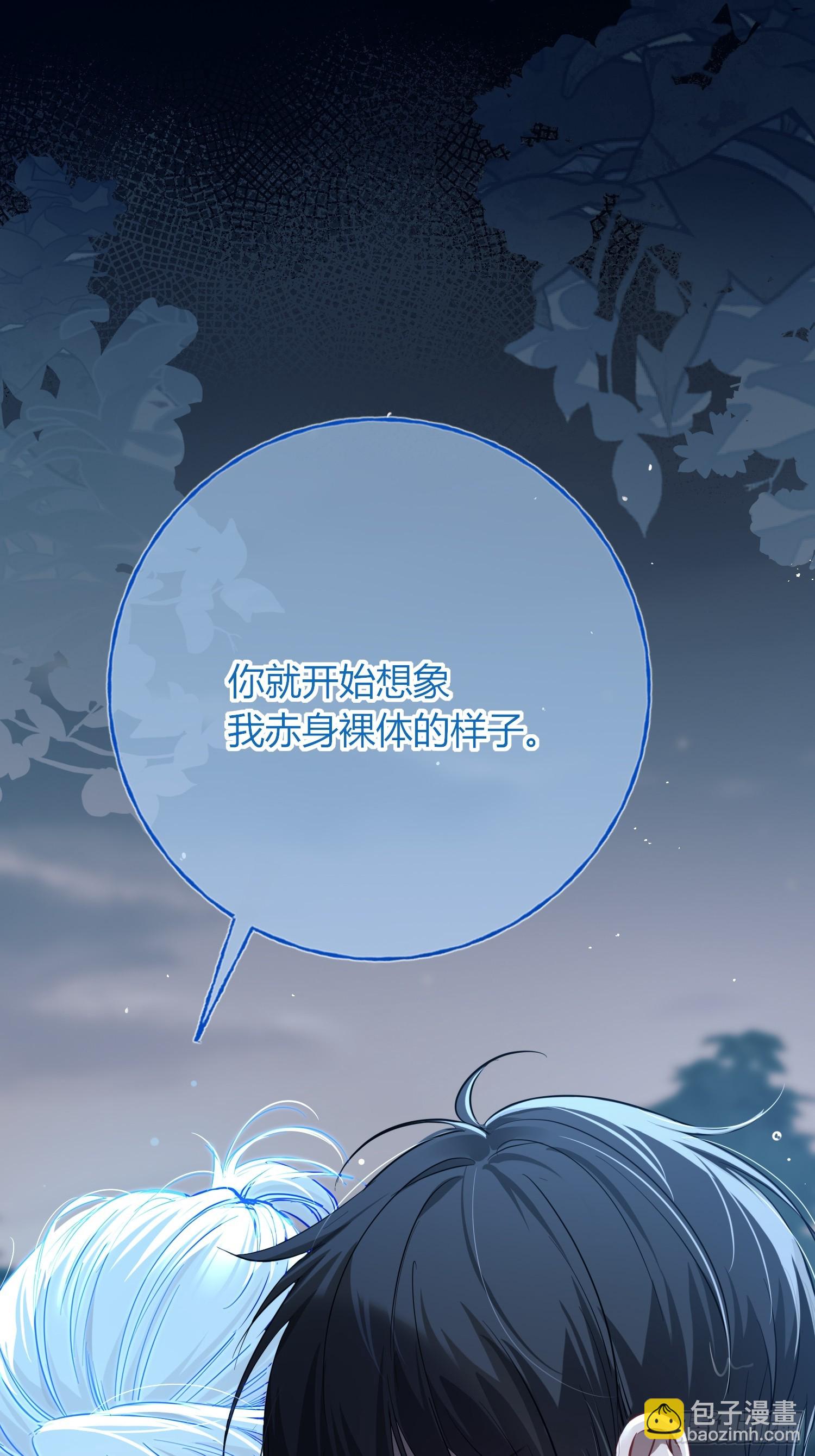 第5话-弱点(1/2)-第7话