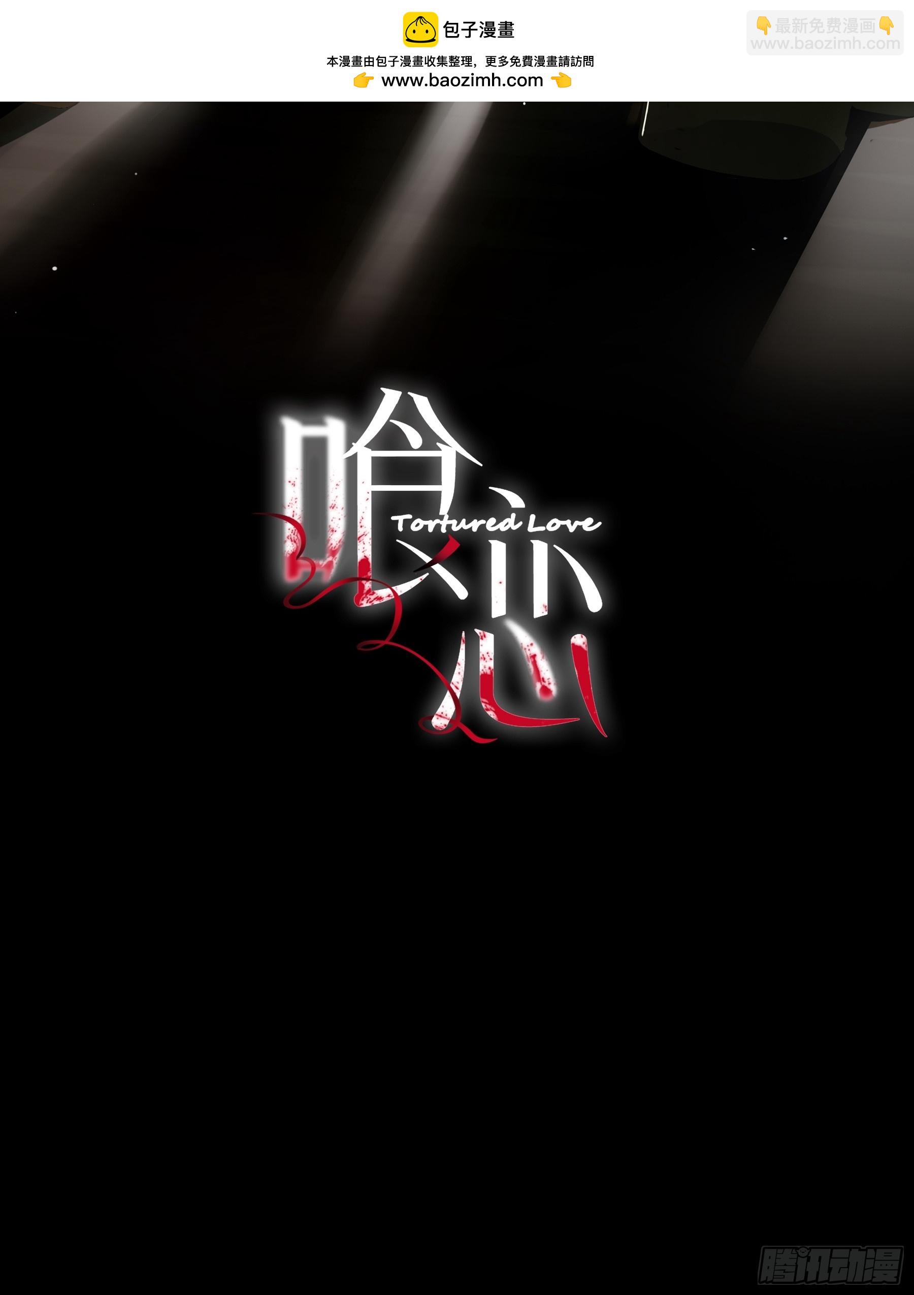 第5话-弱点(1/2)-第7话