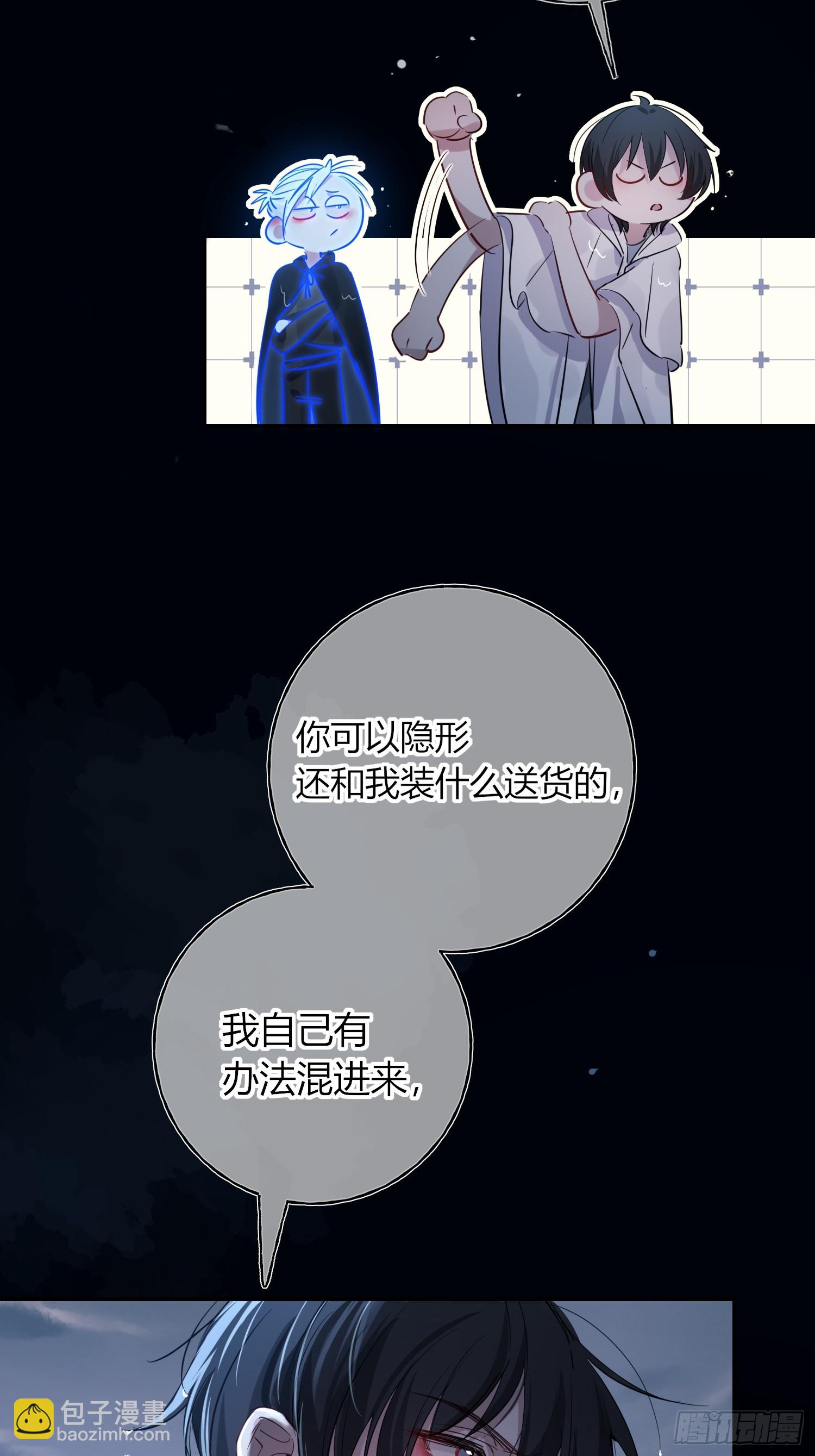 第5话-弱点(1/2)-第7话