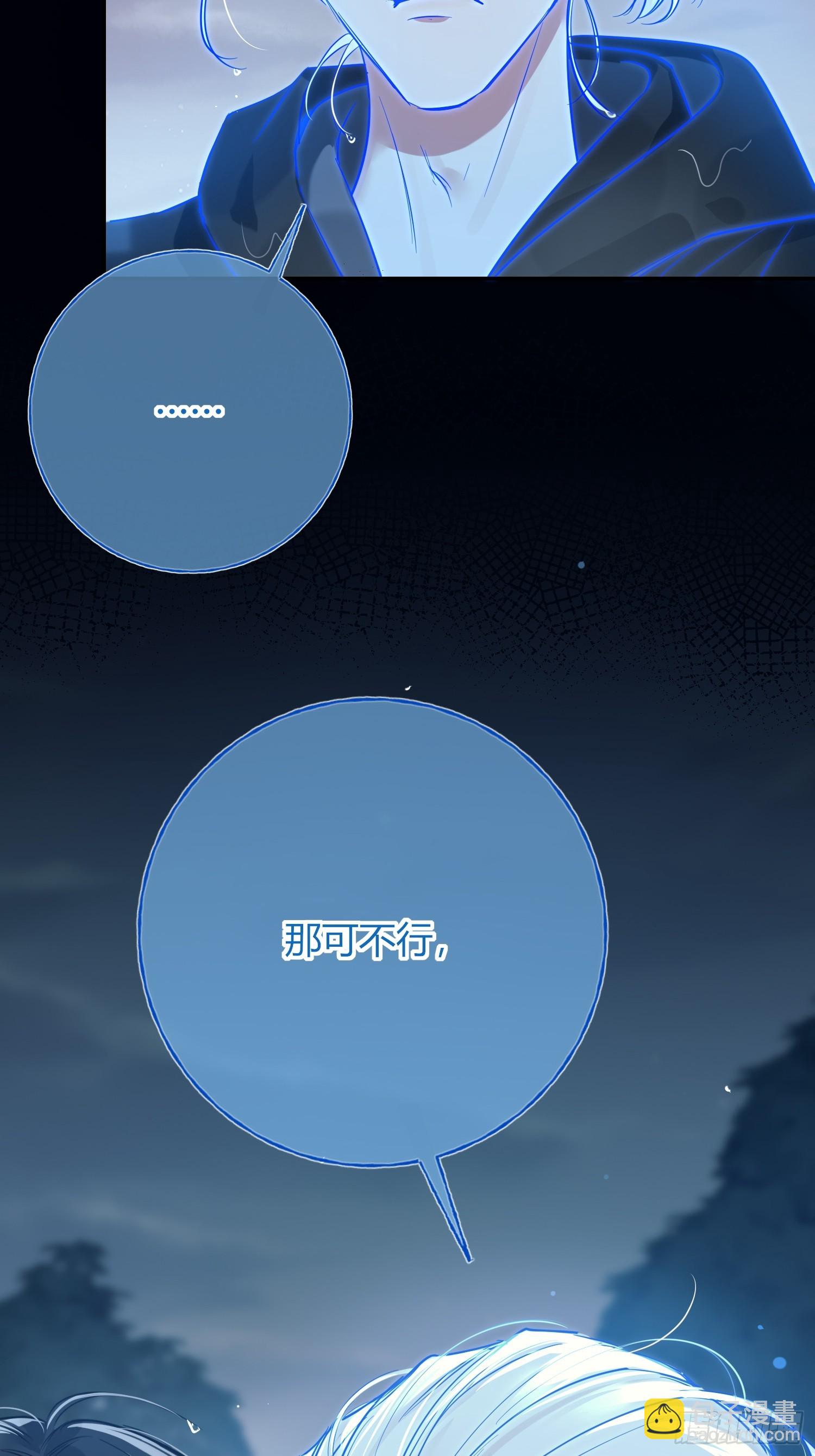 第5话-弱点(1/2)-第7话