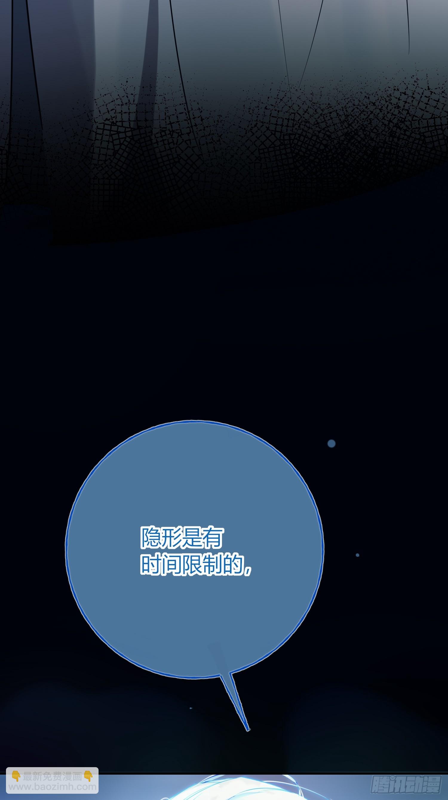 第5话-弱点(1/2)-第7话